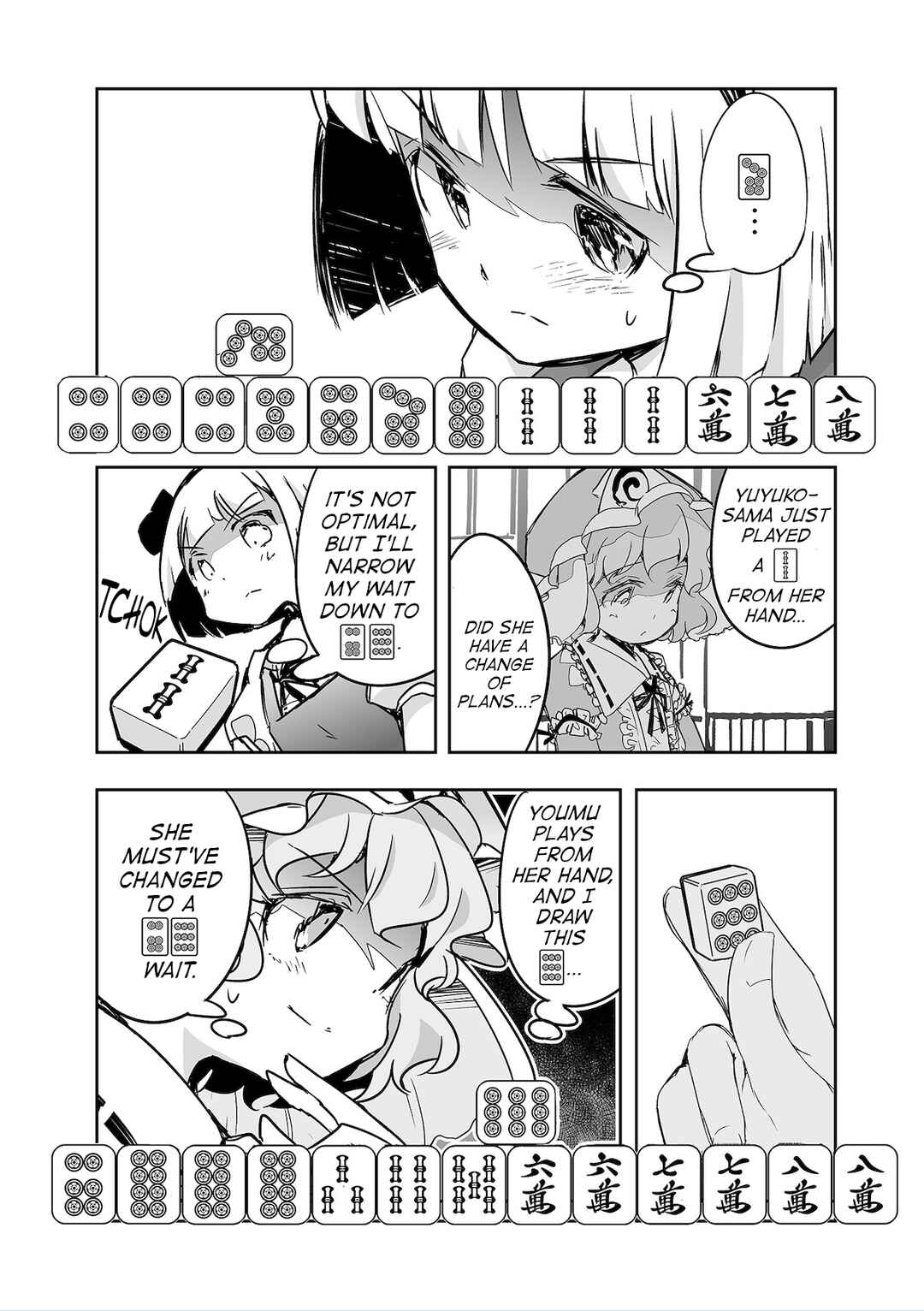 Page 12 Chapter 27 Touhou - The Tiles That I Cannot Cut Are Next to None!