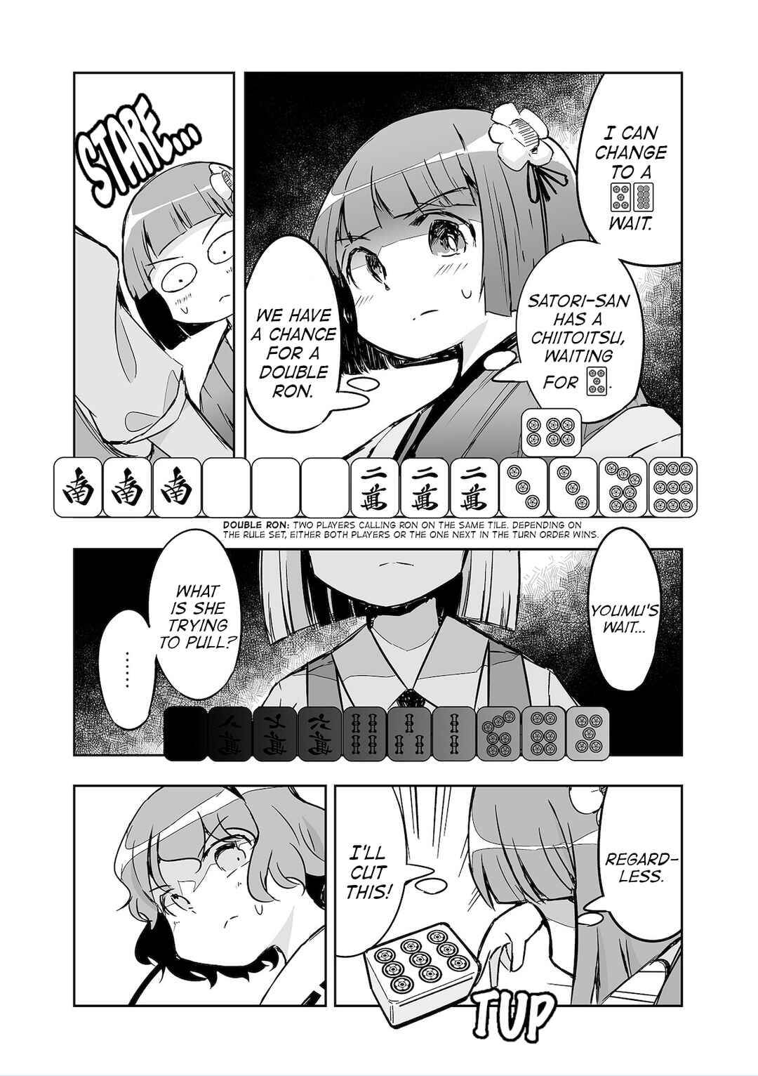 Page 18 Chapter 27 Touhou - The Tiles That I Cannot Cut Are Next to None!