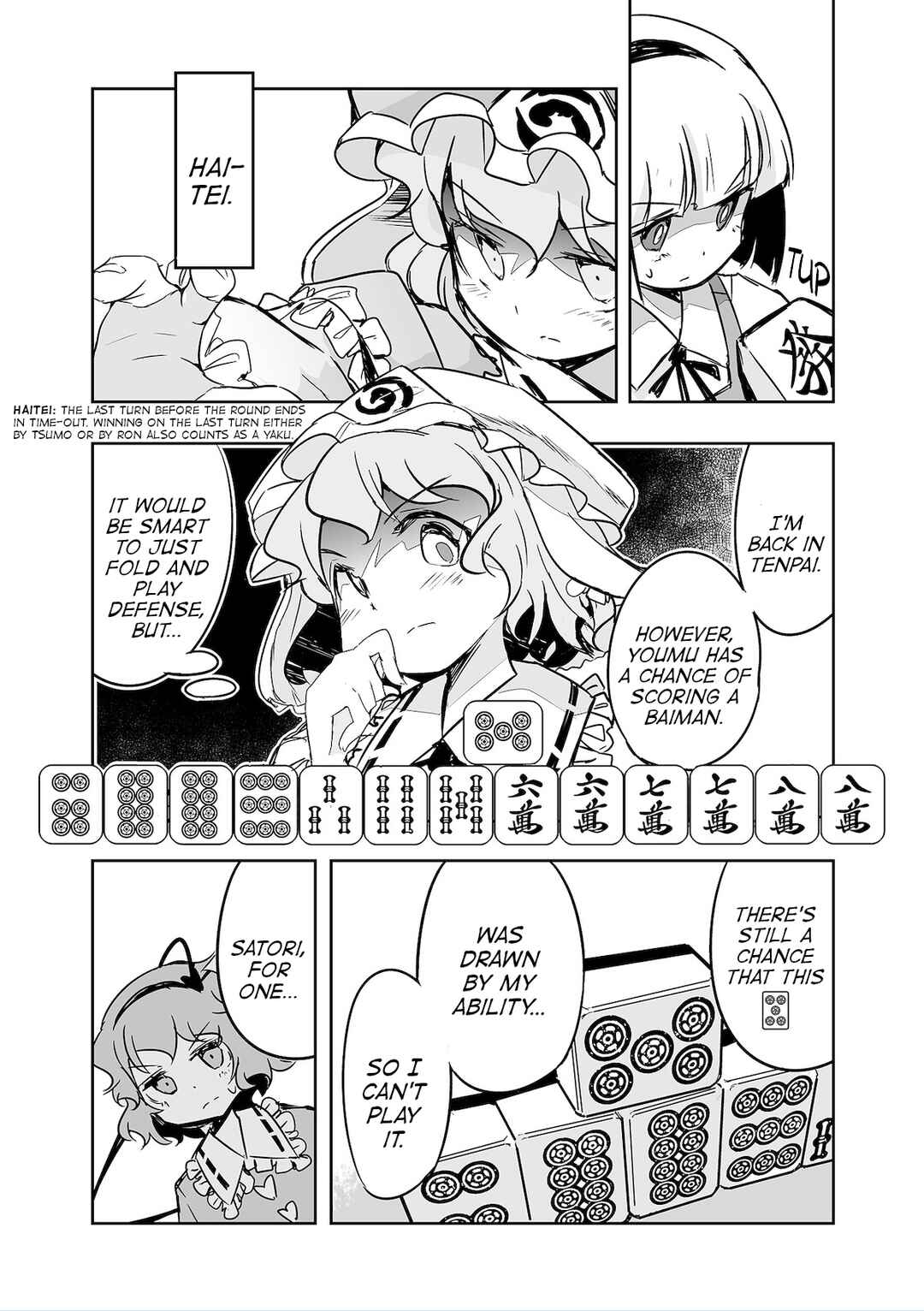 Page 19 Chapter 27 Touhou - The Tiles That I Cannot Cut Are Next to None!