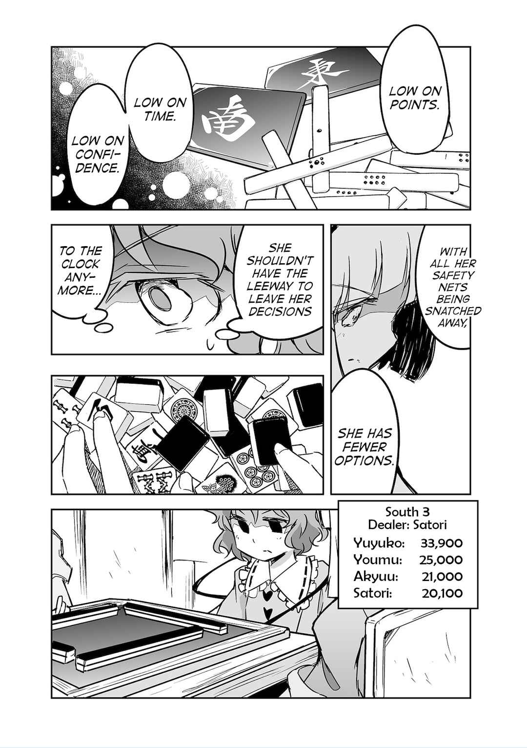 Page 7 Chapter 27 Touhou - The Tiles That I Cannot Cut Are Next to None!