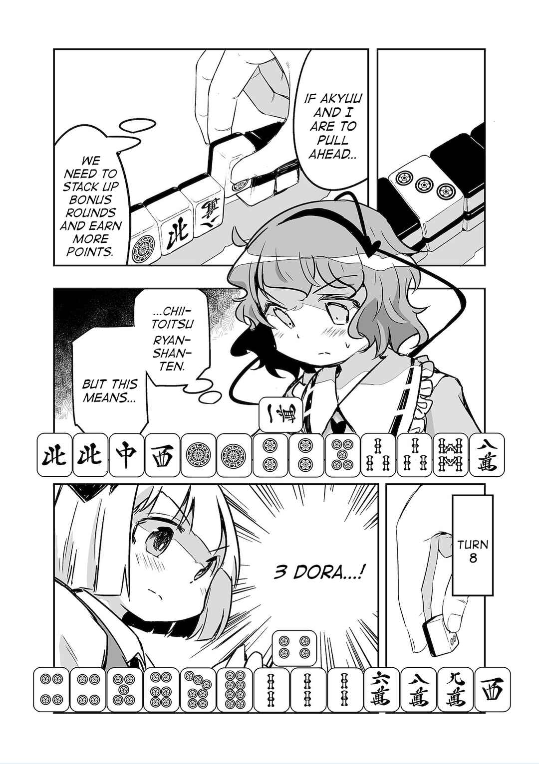 Page 8 Chapter 27 Touhou - The Tiles That I Cannot Cut Are Next to None!