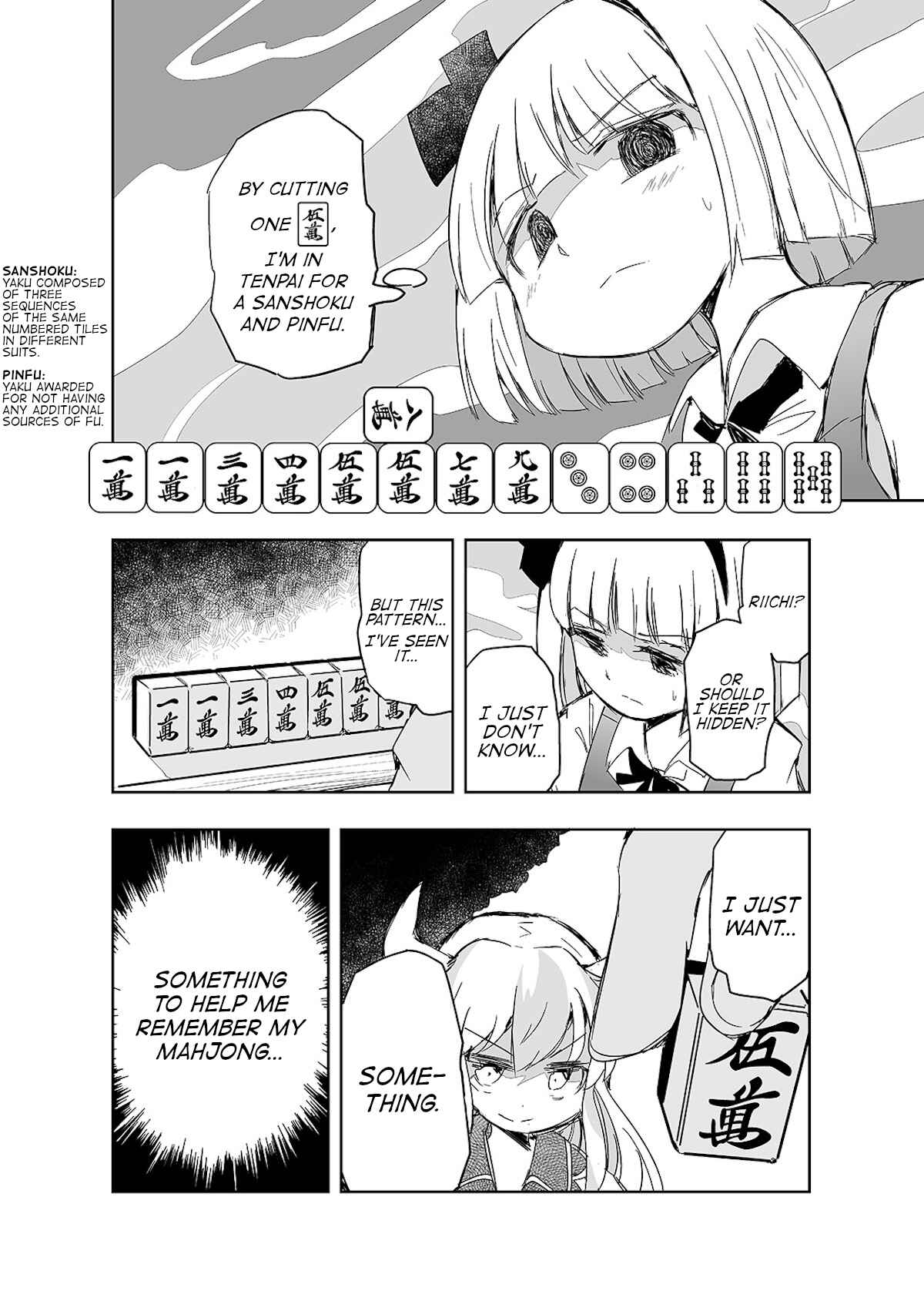 Page 13 Chapter 10 Touhou - The Tiles That I Cannot Cut Are Next to None!