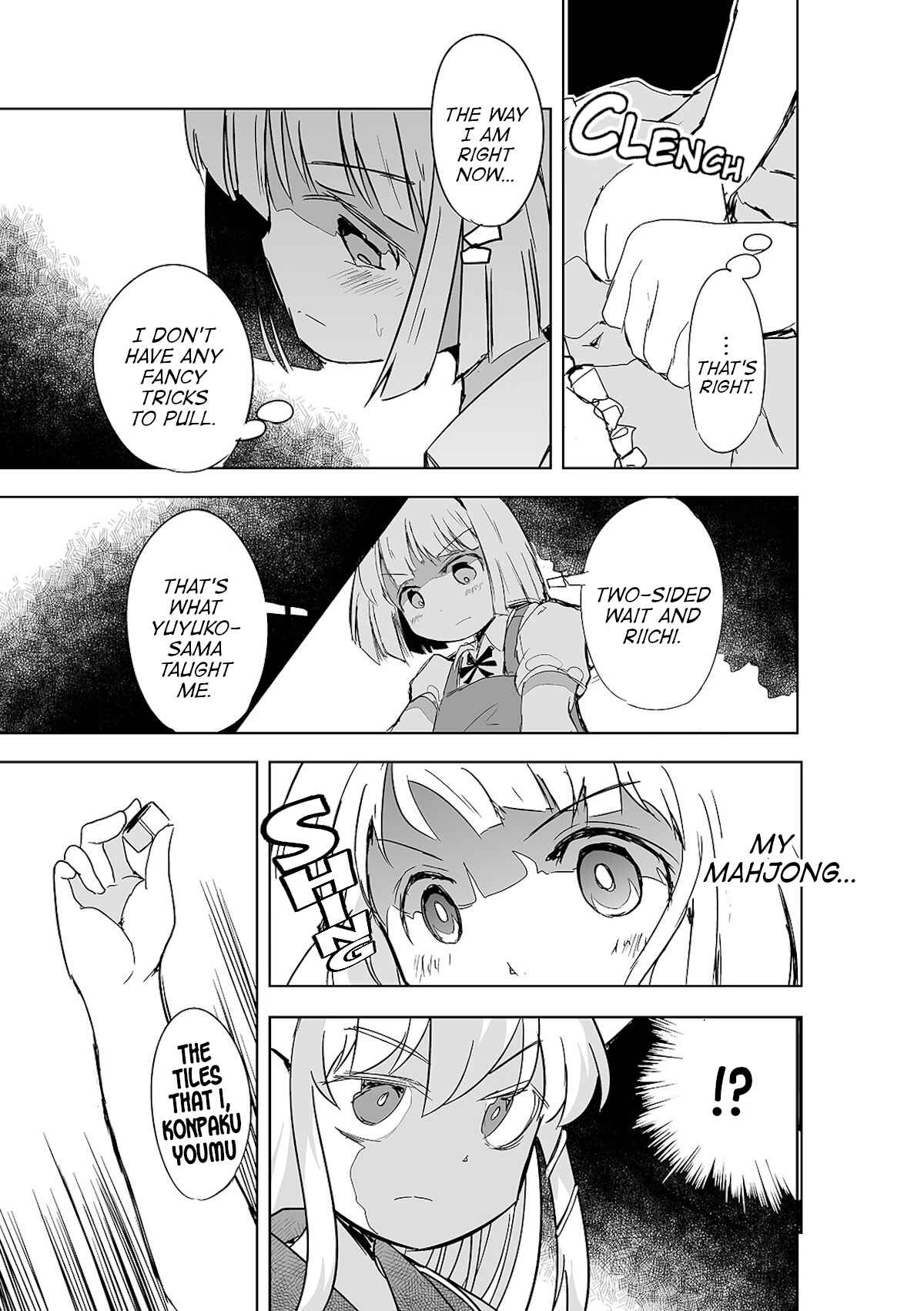 Page 16 Chapter 10 Touhou - The Tiles That I Cannot Cut Are Next to None!