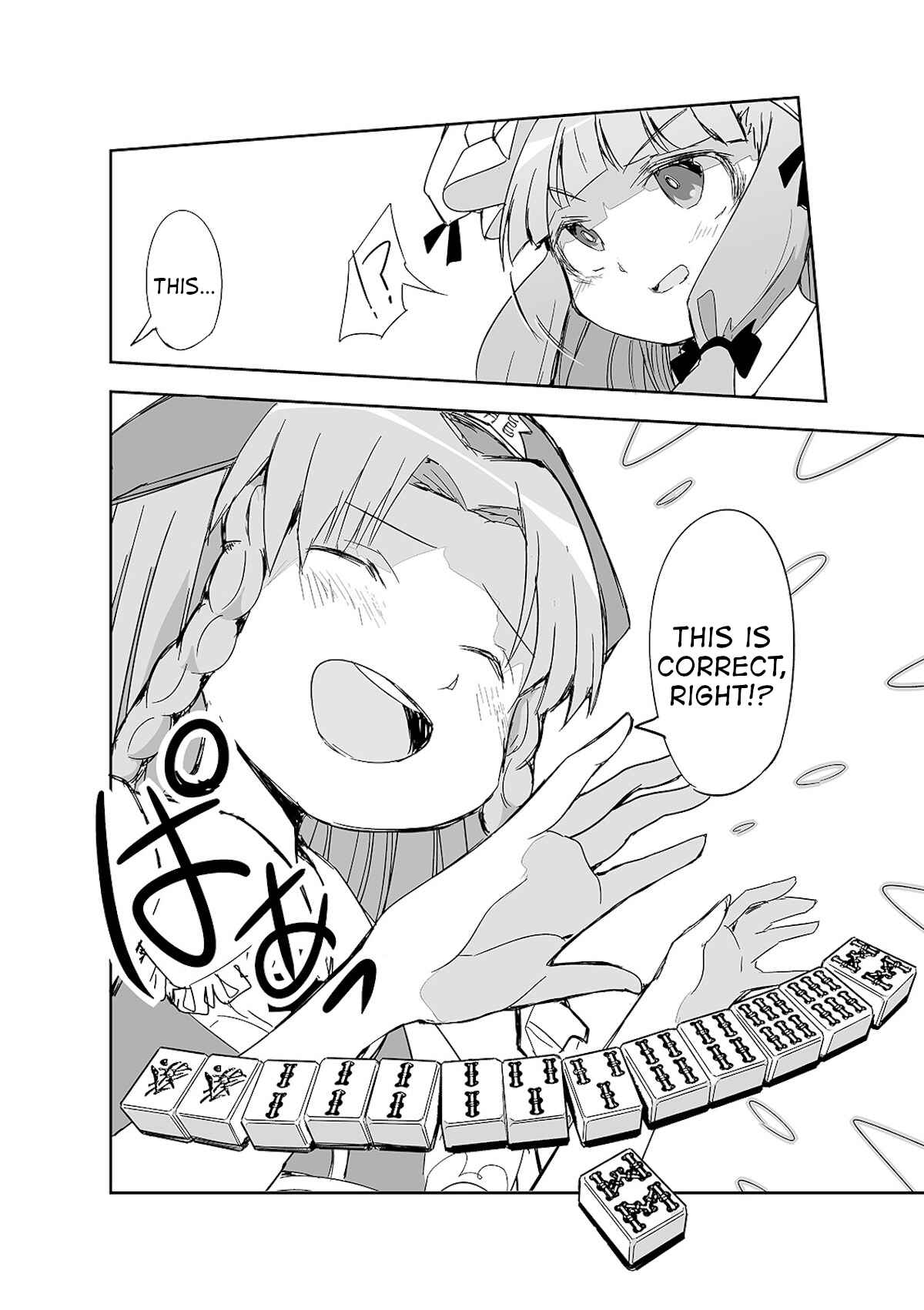 Page 19 Chapter 10 Touhou - The Tiles That I Cannot Cut Are Next to None!