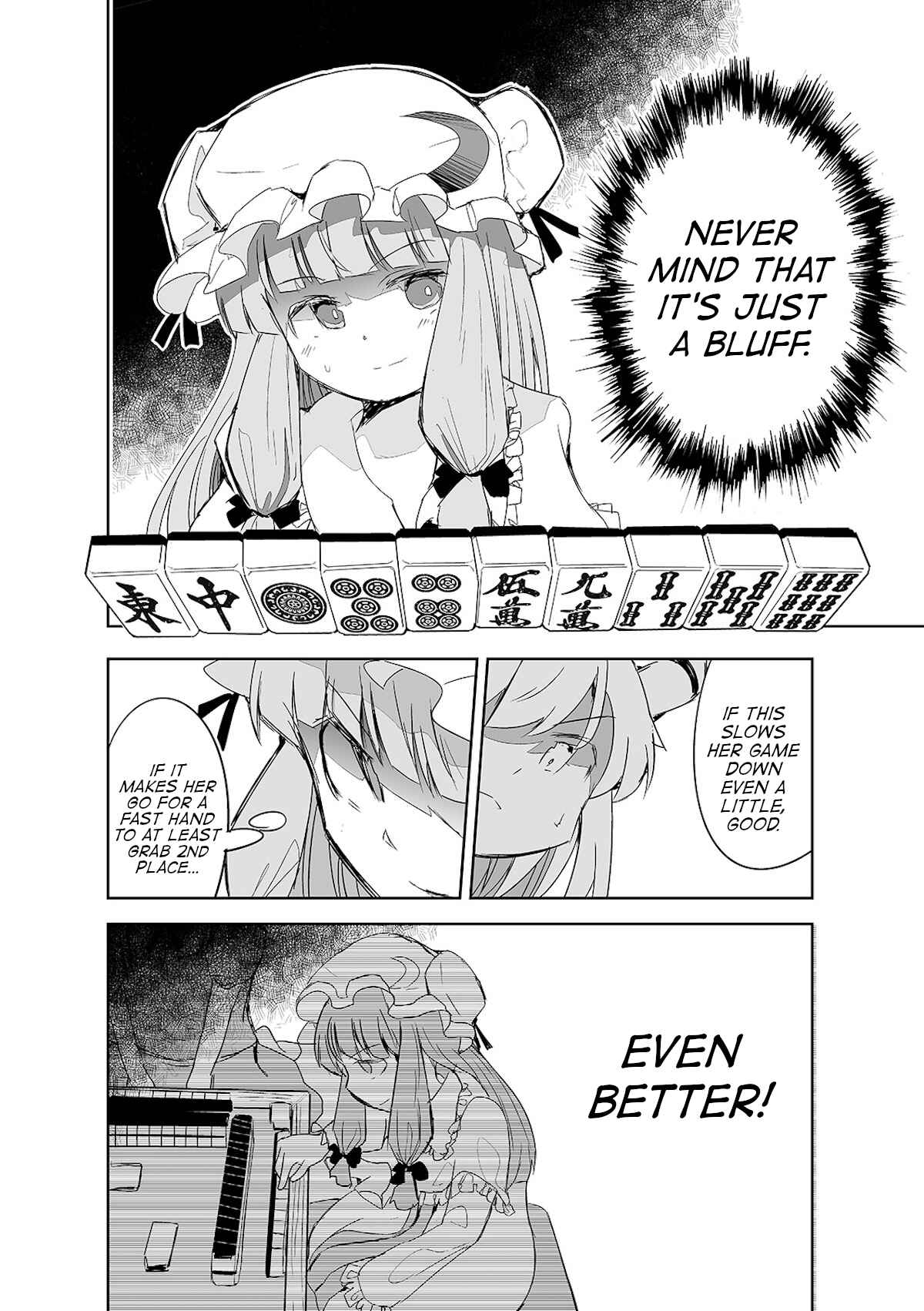 Page 7 Chapter 10 Touhou - The Tiles That I Cannot Cut Are Next to None!