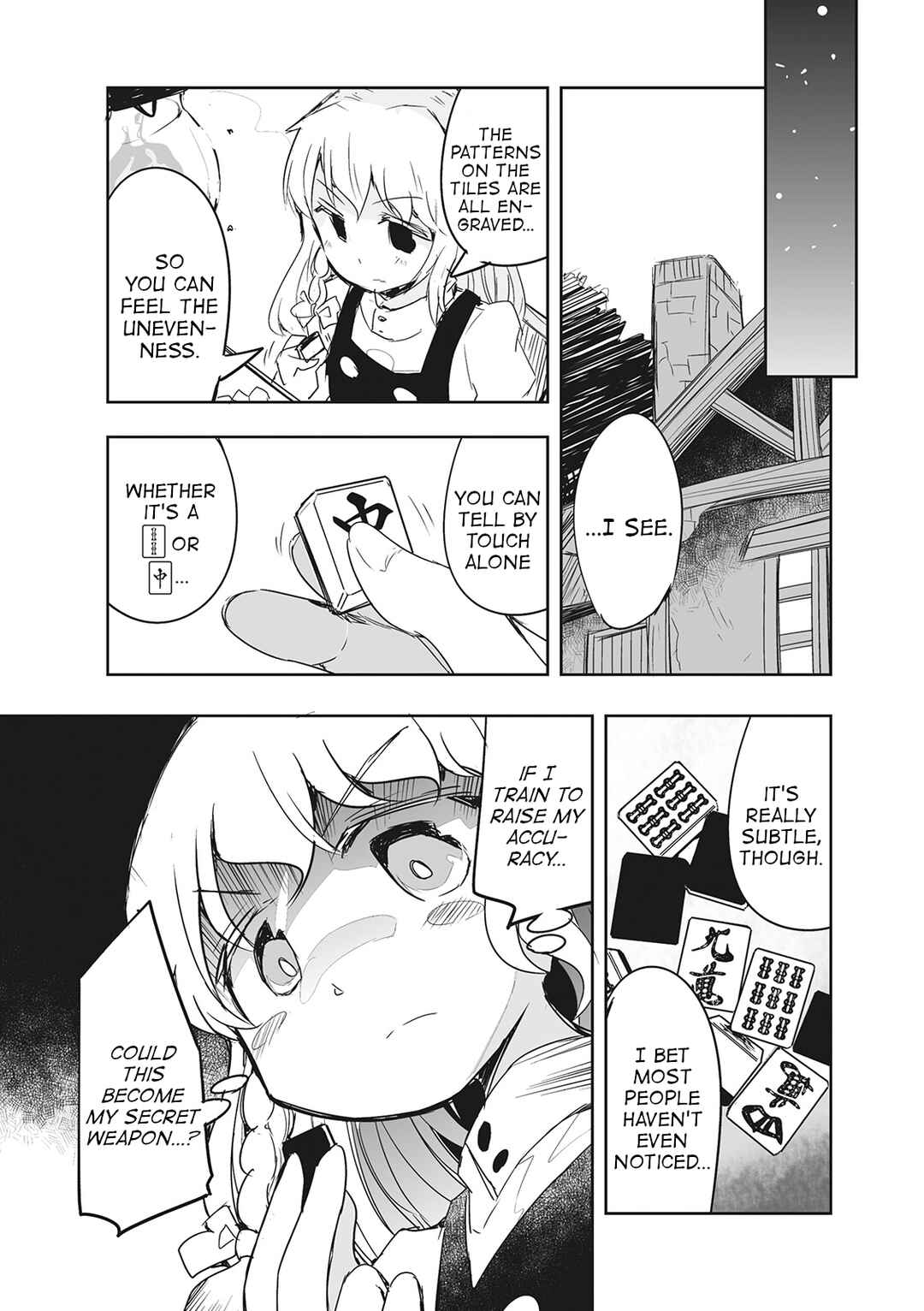 Page 3 Chapter 10.5 Touhou - The Tiles That I Cannot Cut Are Next to None!