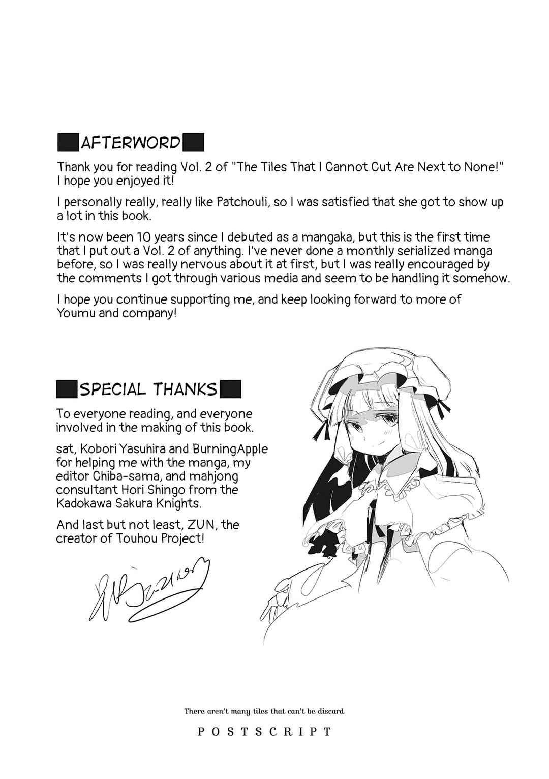 Page 5 Chapter 10.5 Touhou - The Tiles That I Cannot Cut Are Next to None!