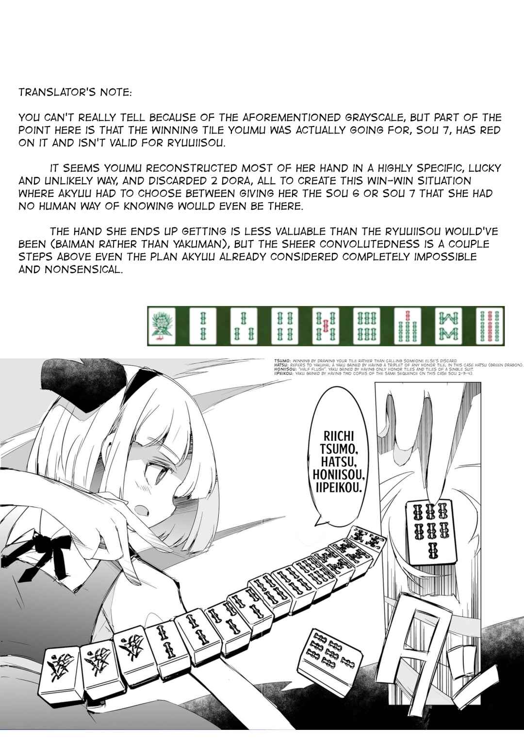 Page 26 Chapter 35 Touhou - The Tiles That I Cannot Cut Are Next to None!