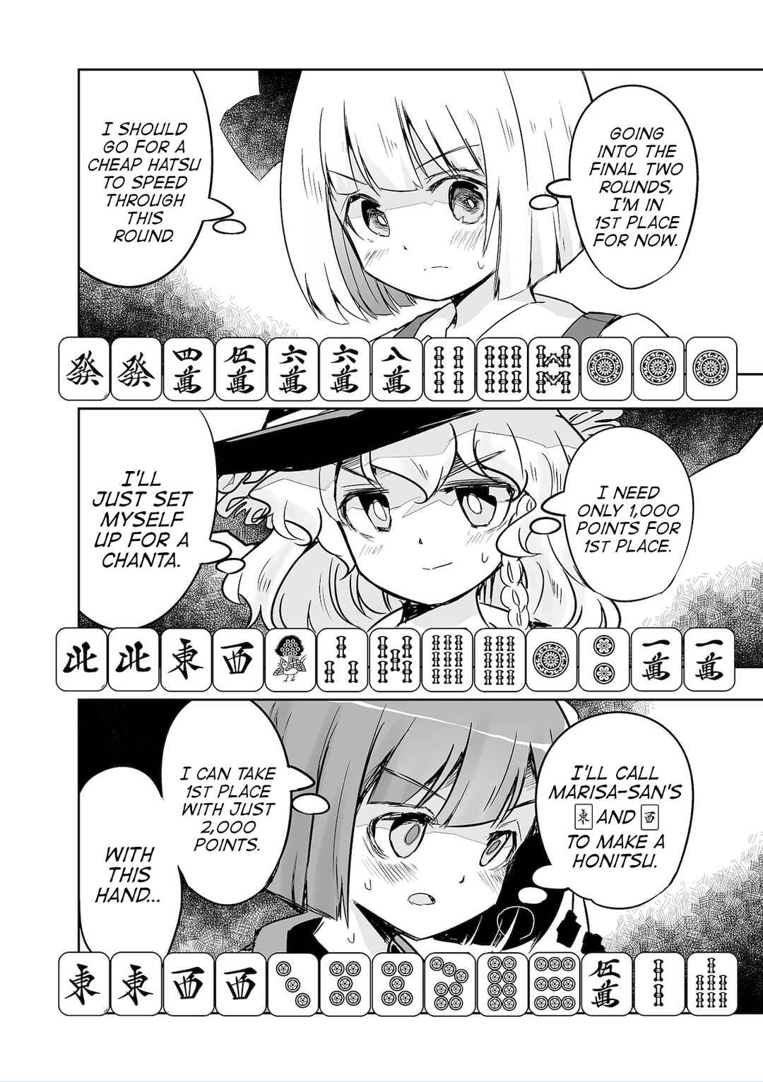 Page 4 Chapter 35 Touhou - The Tiles That I Cannot Cut Are Next to None!