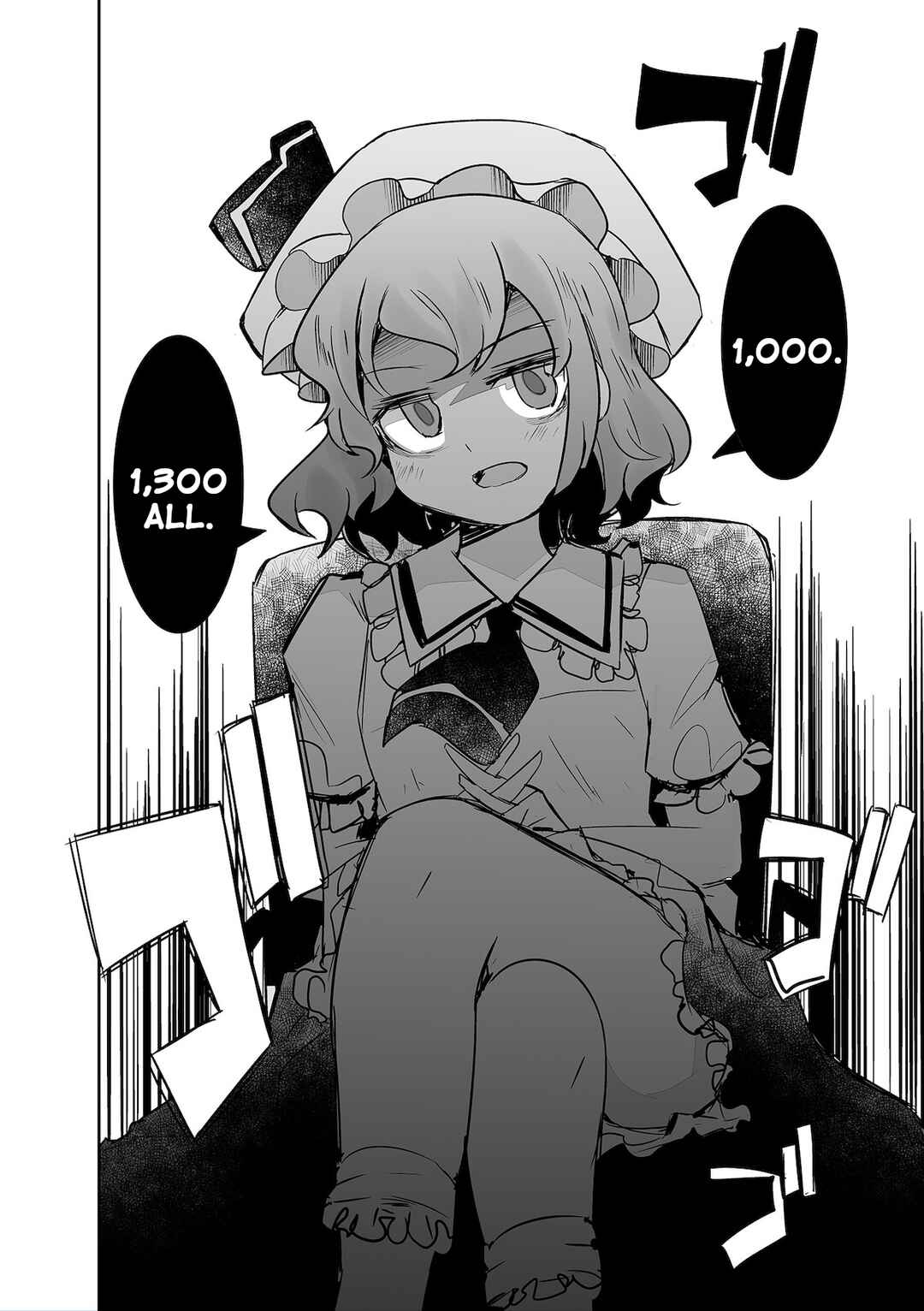 Page 6 Chapter 35 Touhou - The Tiles That I Cannot Cut Are Next to None!