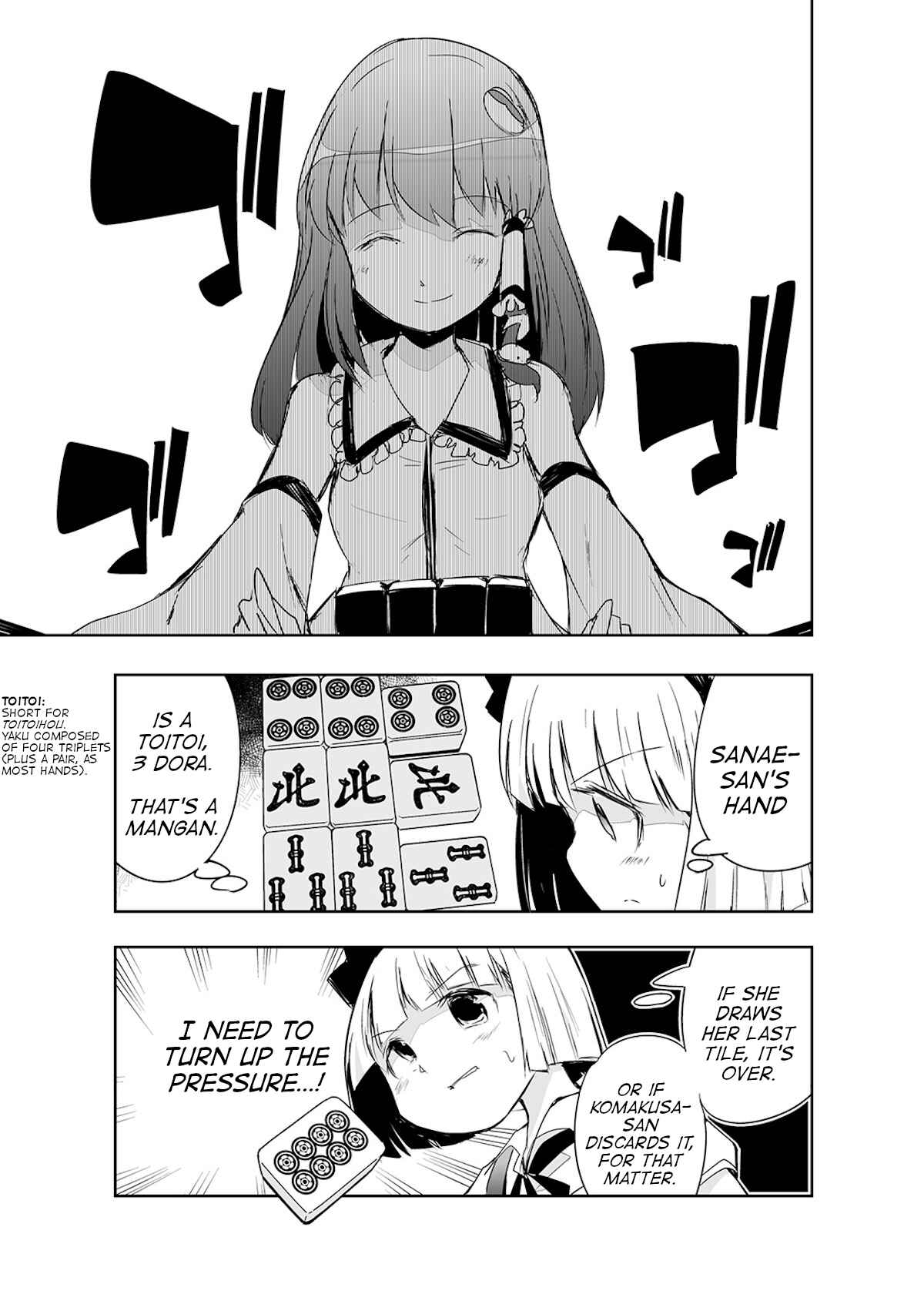Page 10 Chapter 14 Touhou - The Tiles That I Cannot Cut Are Next to None!