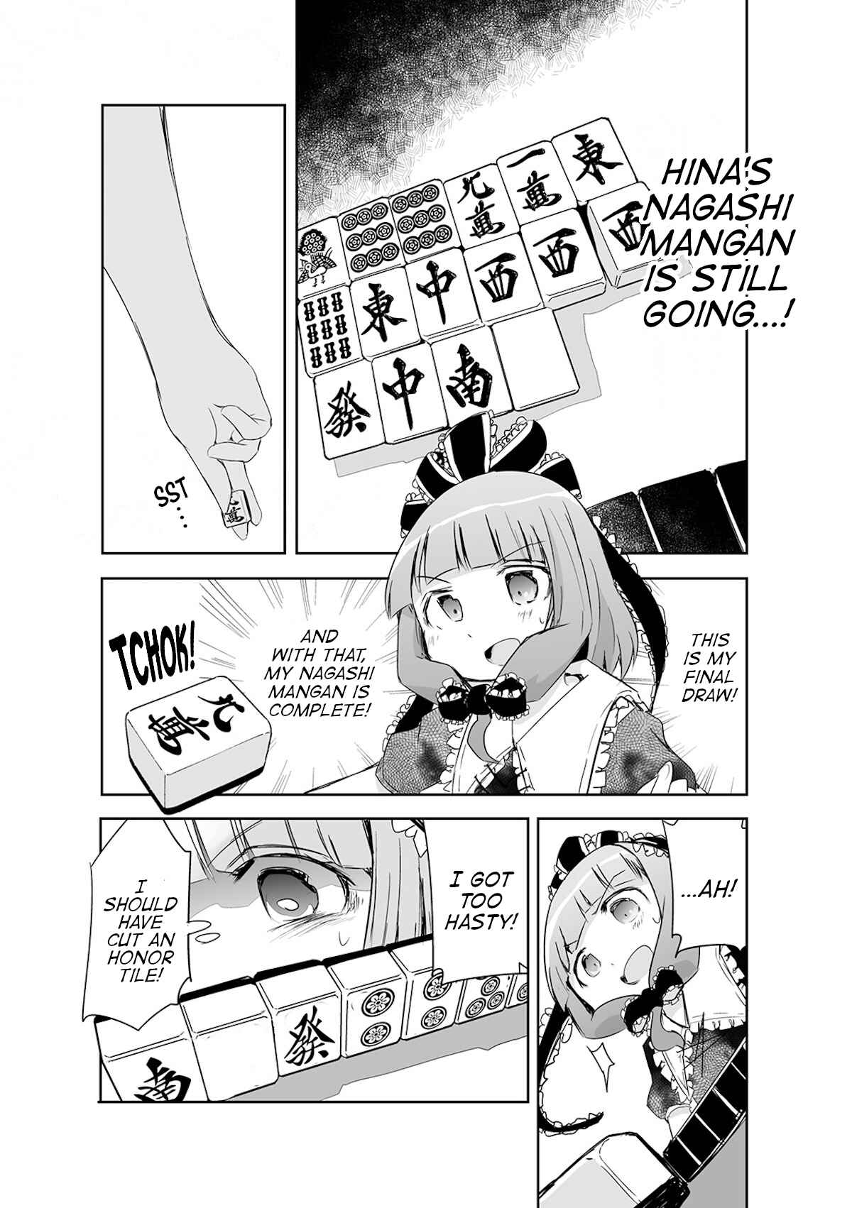 Page 16 Chapter 14 Touhou - The Tiles That I Cannot Cut Are Next to None!