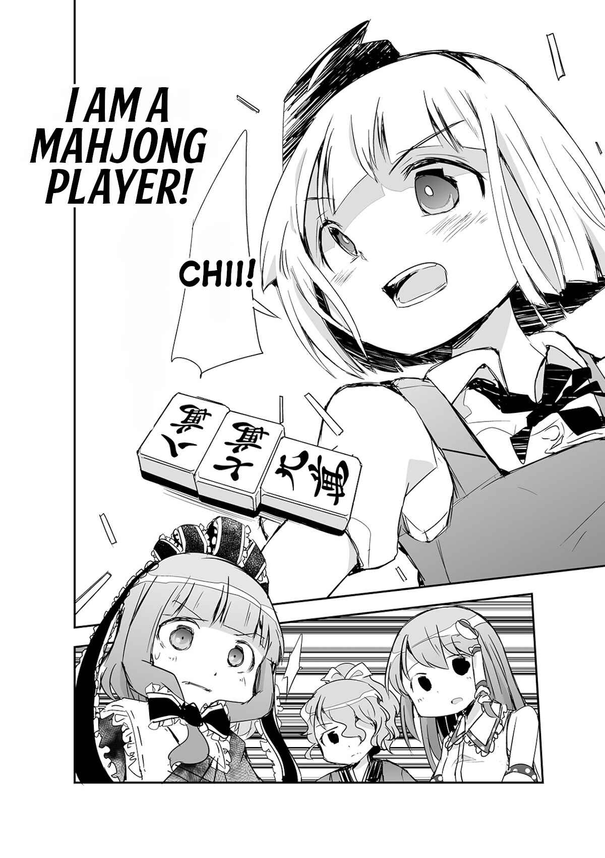 Page 19 Chapter 14 Touhou - The Tiles That I Cannot Cut Are Next to None!