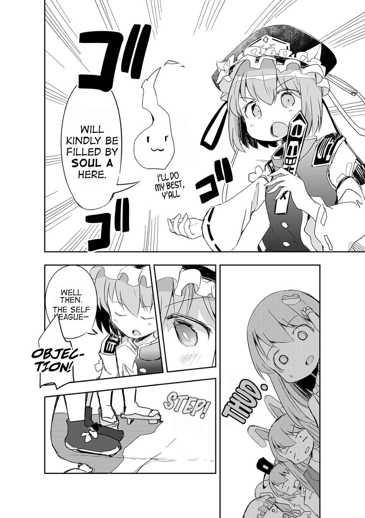 Page 23 Chapter 14 Touhou - The Tiles That I Cannot Cut Are Next to None!