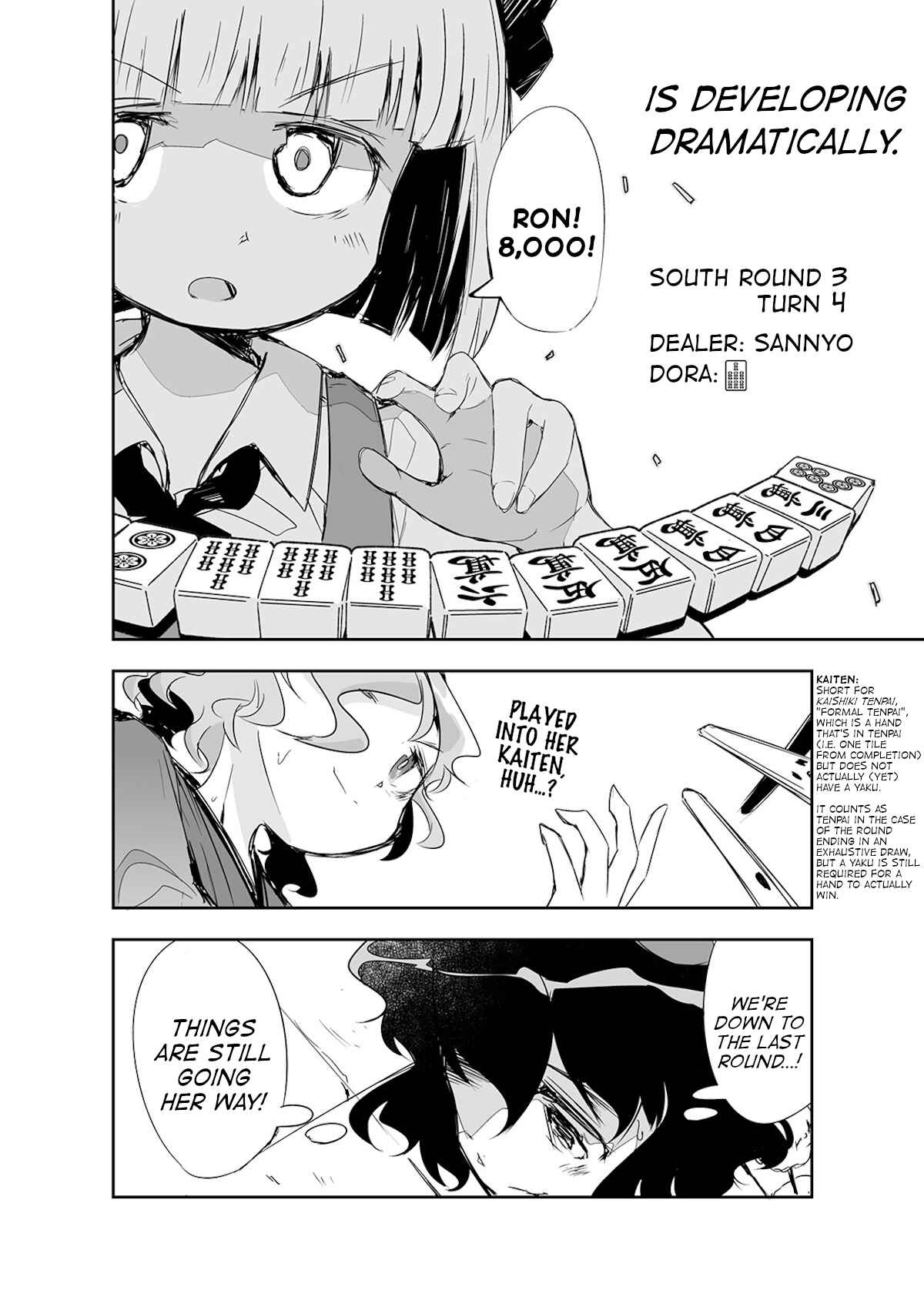 Page 3 Chapter 14 Touhou - The Tiles That I Cannot Cut Are Next to None!
