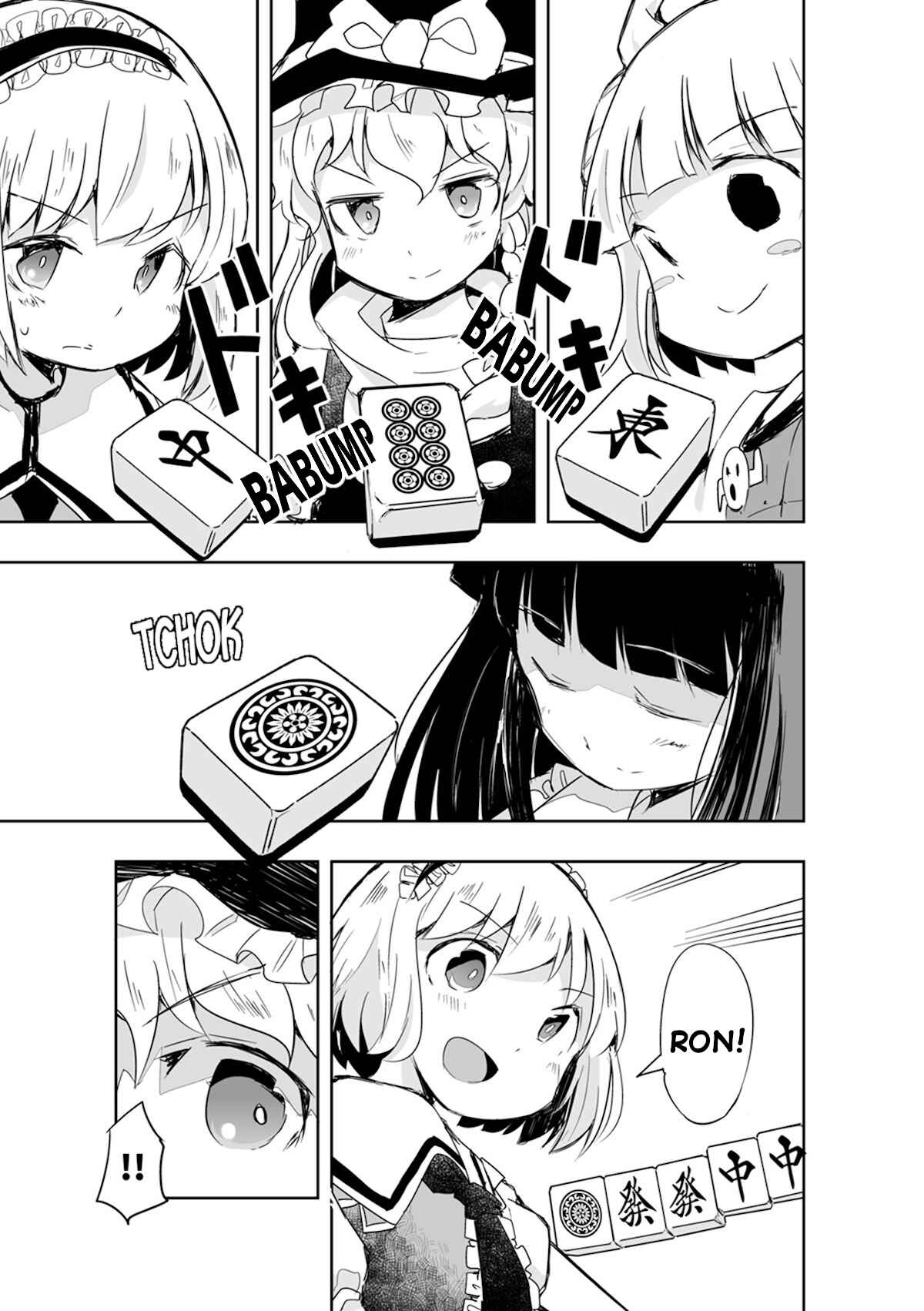 Page 12 Chapter 16 Touhou - The Tiles That I Cannot Cut Are Next to None!