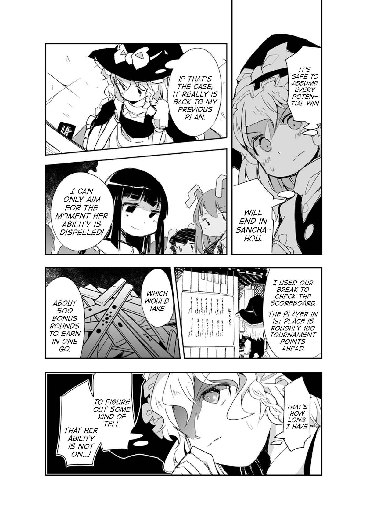 Page 15 Chapter 16 Touhou - The Tiles That I Cannot Cut Are Next to None!