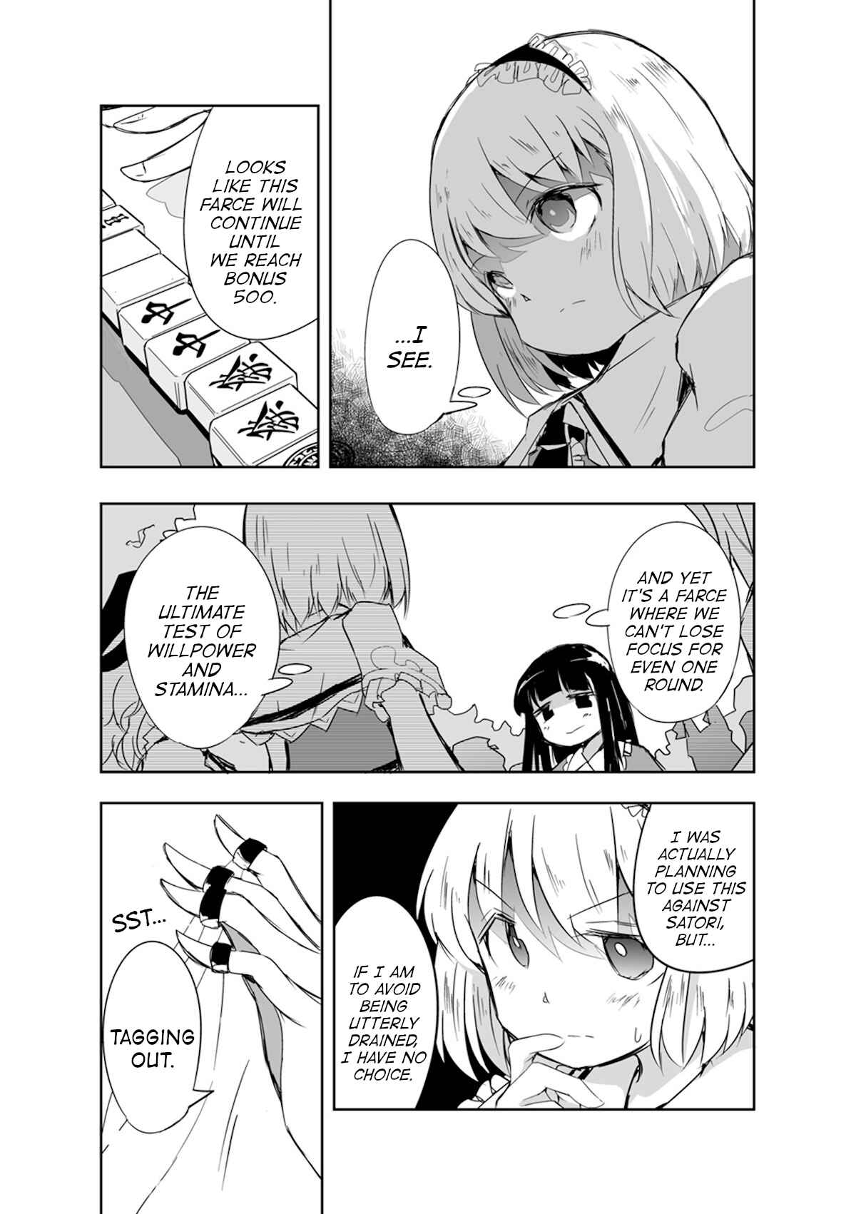 Page 16 Chapter 16 Touhou - The Tiles That I Cannot Cut Are Next to None!