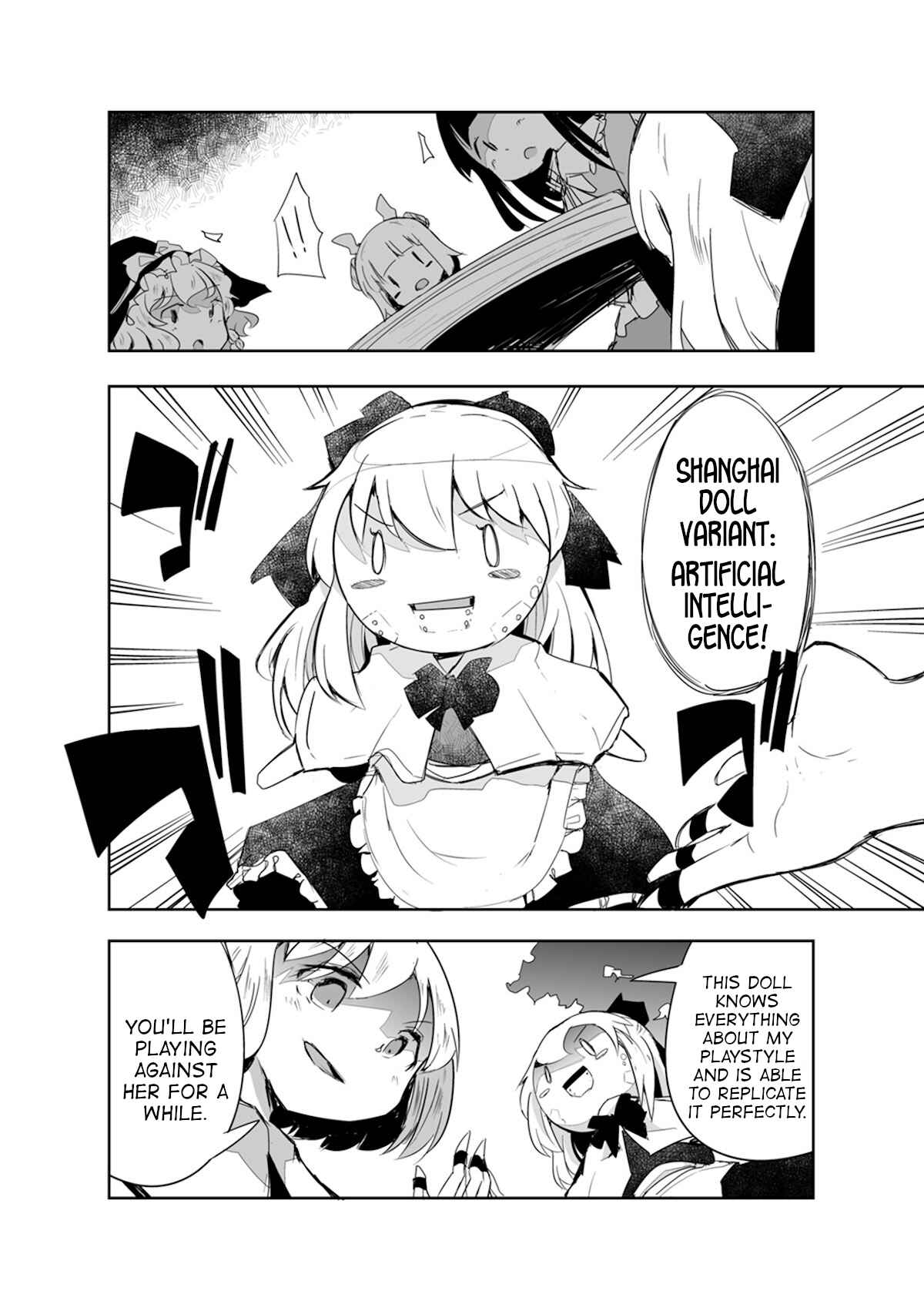 Page 17 Chapter 16 Touhou - The Tiles That I Cannot Cut Are Next to None!