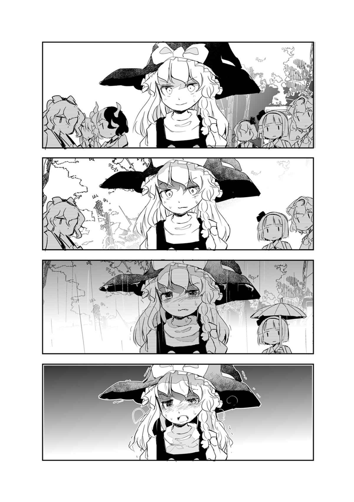 Page 19 Chapter 16 Touhou - The Tiles That I Cannot Cut Are Next to None!