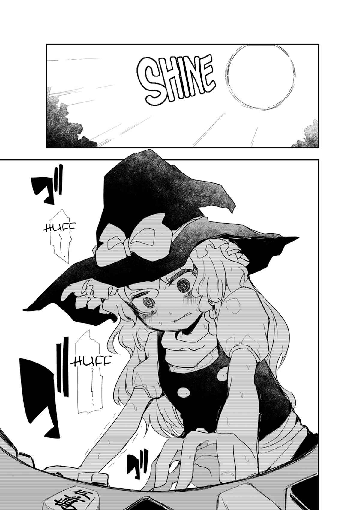 Page 20 Chapter 16 Touhou - The Tiles That I Cannot Cut Are Next to None!