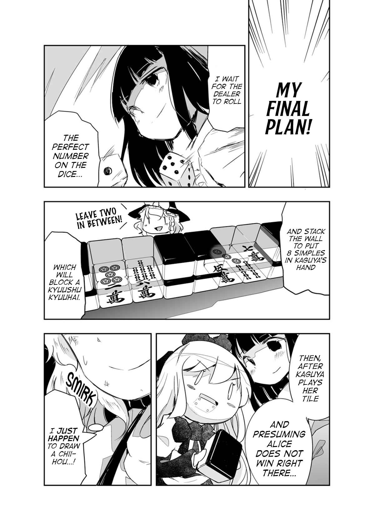 Page 22 Chapter 16 Touhou - The Tiles That I Cannot Cut Are Next to None!