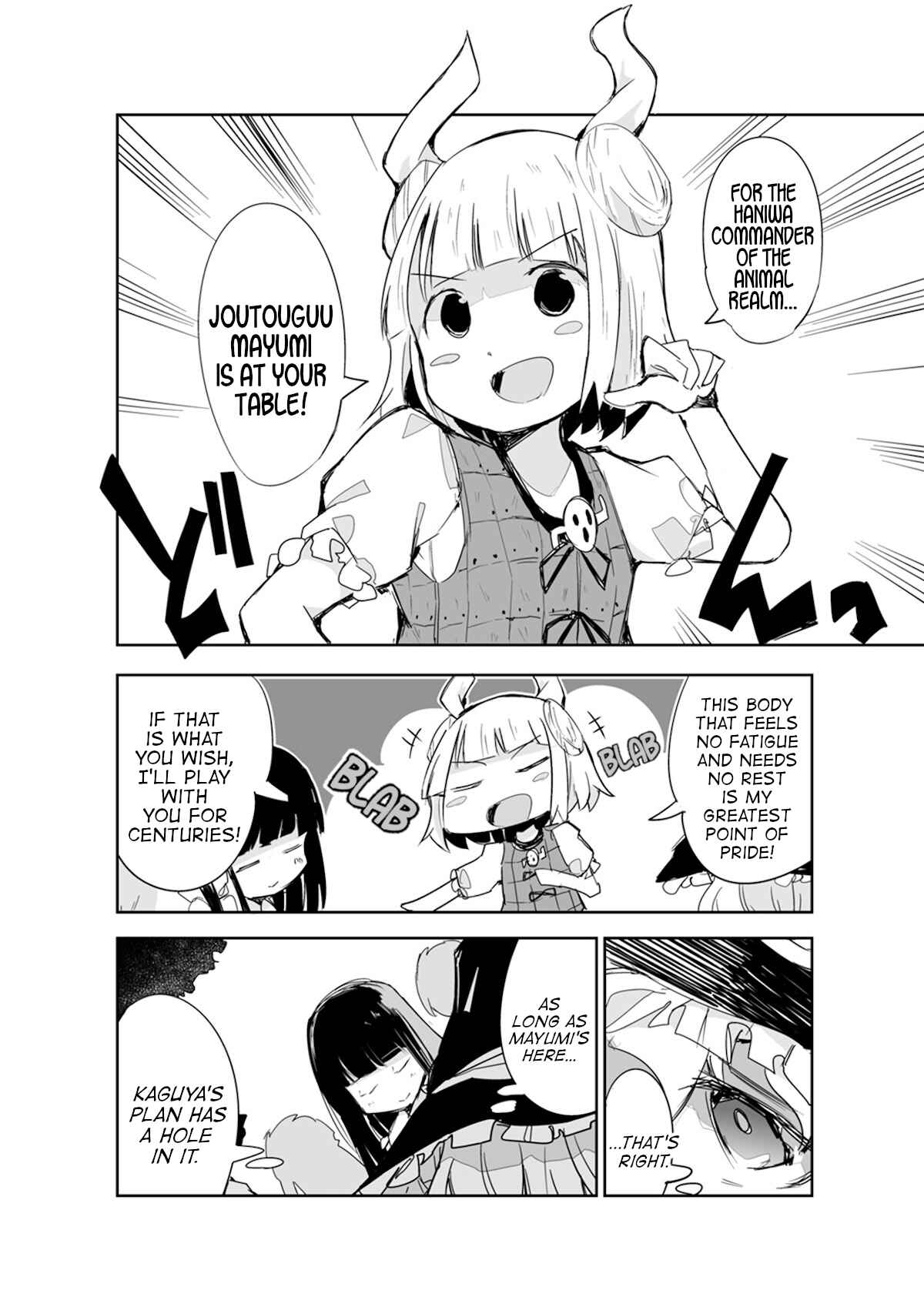 Page 3 Chapter 16 Touhou - The Tiles That I Cannot Cut Are Next to None!