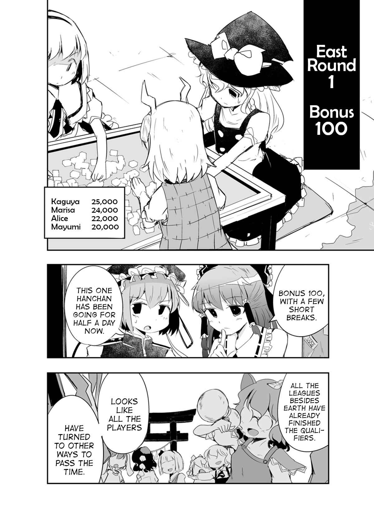 Page 7 Chapter 16 Touhou - The Tiles That I Cannot Cut Are Next to None!