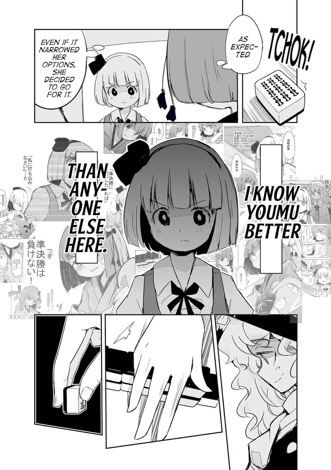 Page 15 Chapter 36 Touhou - The Tiles That I Cannot Cut Are Next to None!
