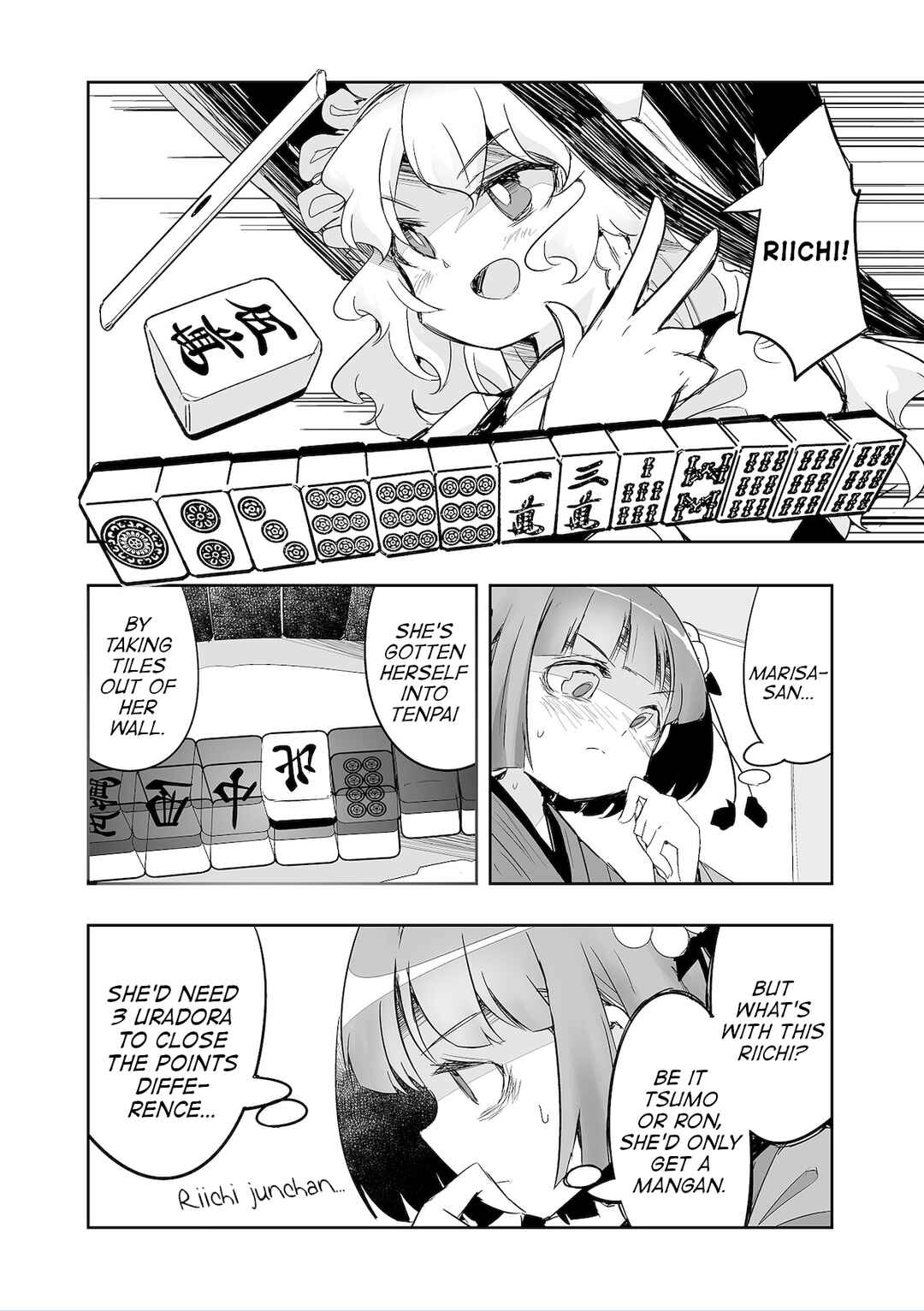 Page 16 Chapter 36 Touhou - The Tiles That I Cannot Cut Are Next to None!