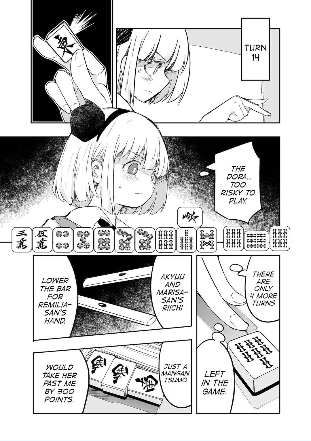 Page 25 Chapter 36 Touhou - The Tiles That I Cannot Cut Are Next to None!