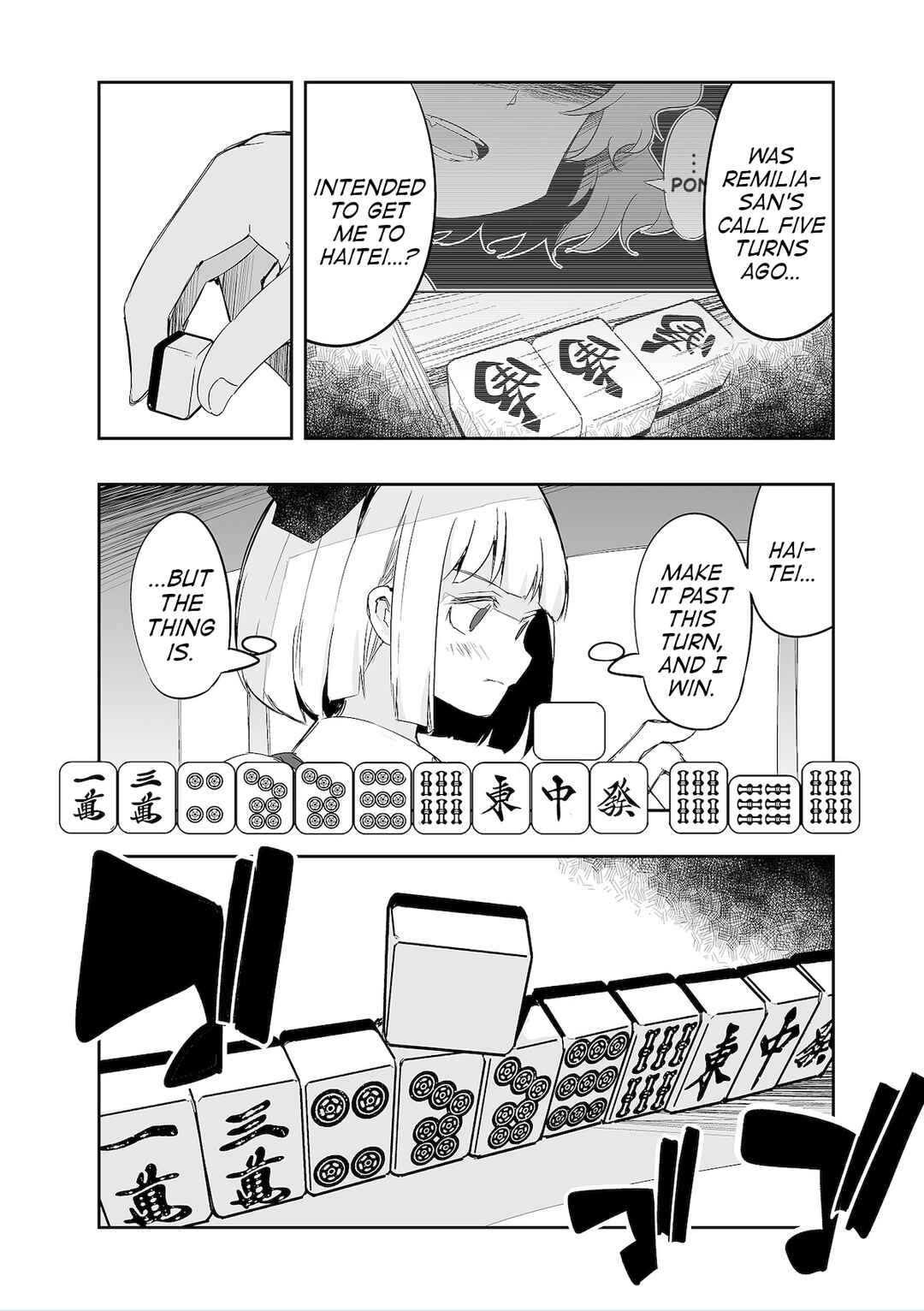 Page 27 Chapter 36 Touhou - The Tiles That I Cannot Cut Are Next to None!
