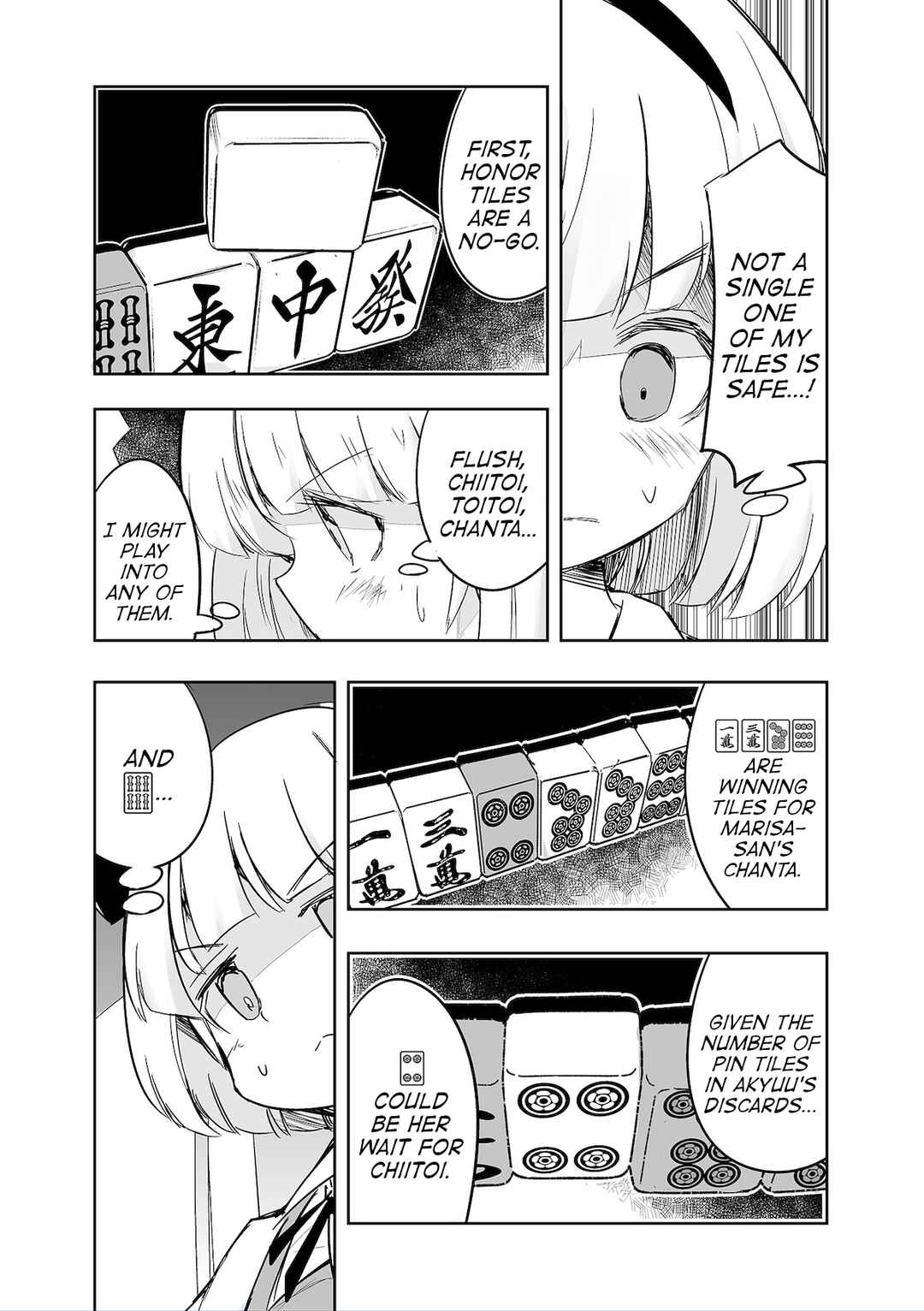 Page 28 Chapter 36 Touhou - The Tiles That I Cannot Cut Are Next to None!