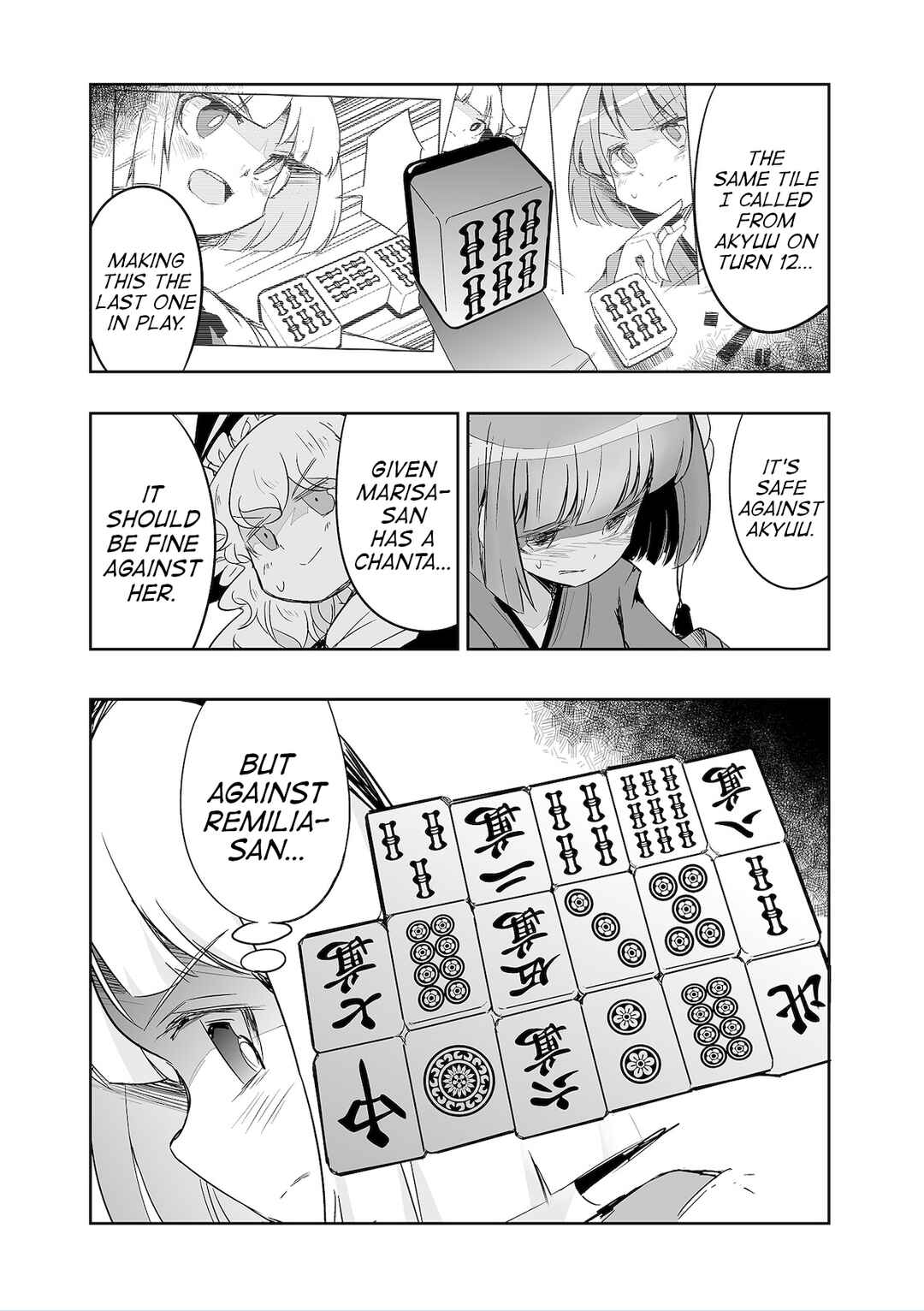 Page 29 Chapter 36 Touhou - The Tiles That I Cannot Cut Are Next to None!