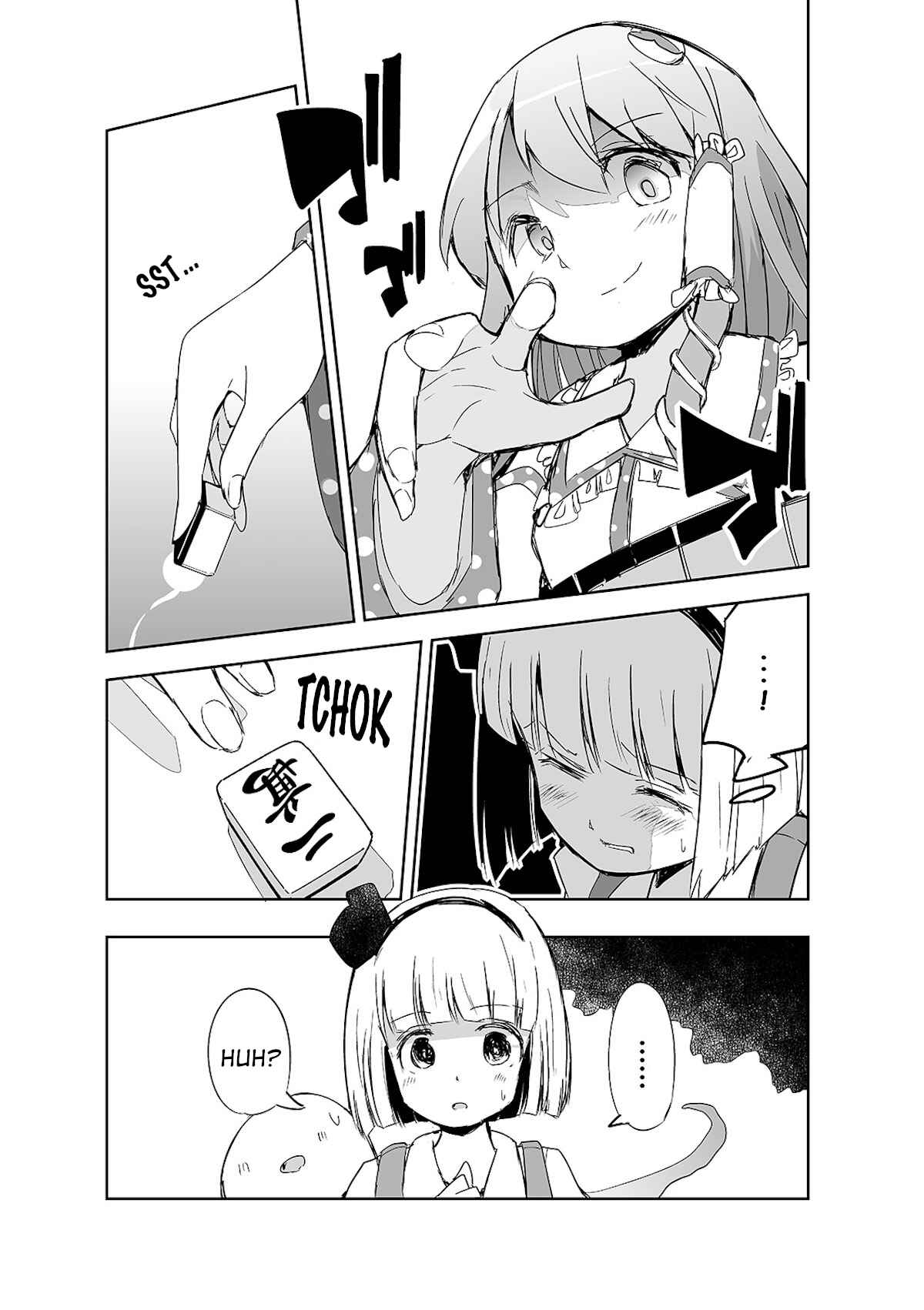Page 17 Chapter 11 Touhou - The Tiles That I Cannot Cut Are Next to None!