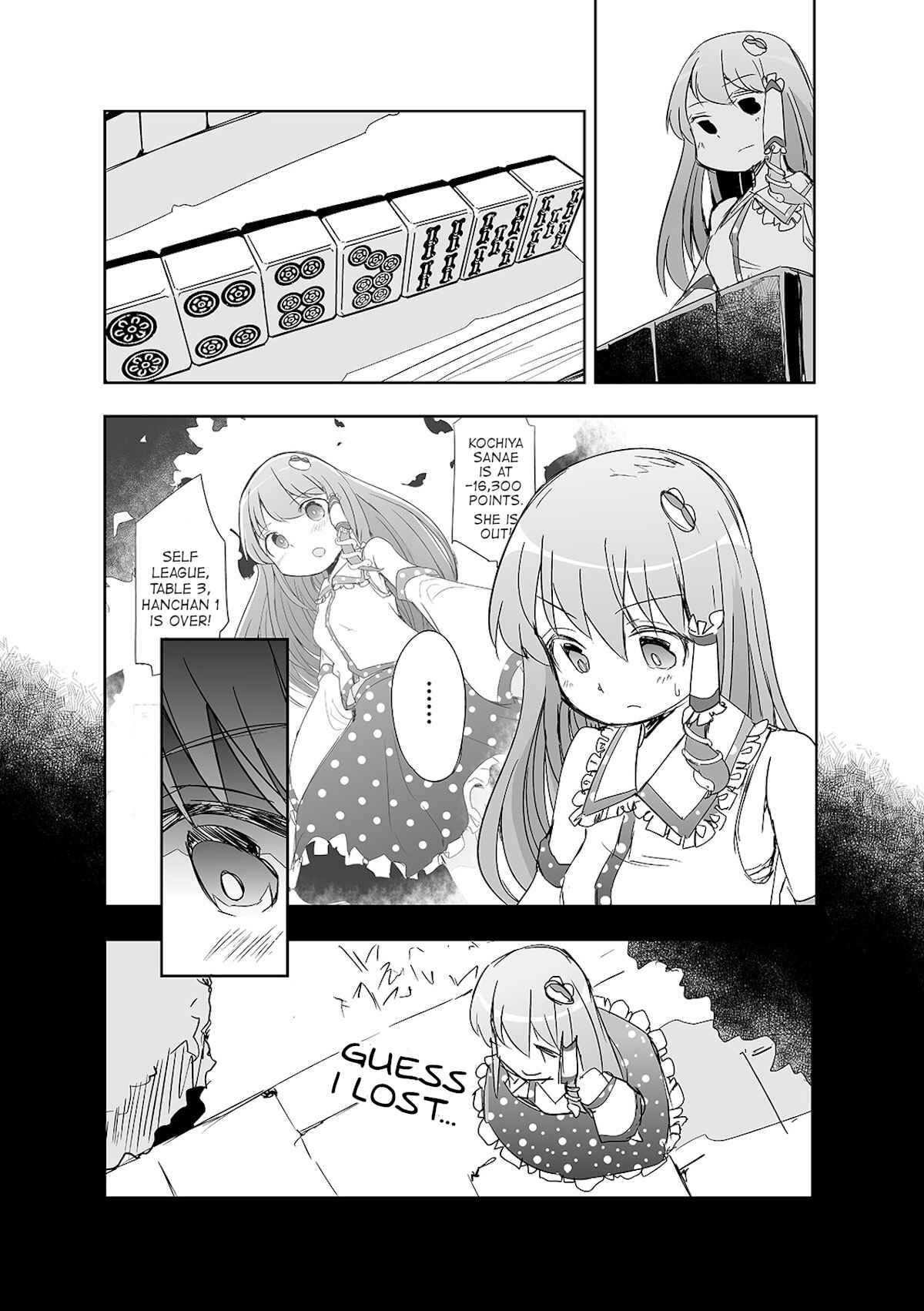 Page 18 Chapter 11 Touhou - The Tiles That I Cannot Cut Are Next to None!