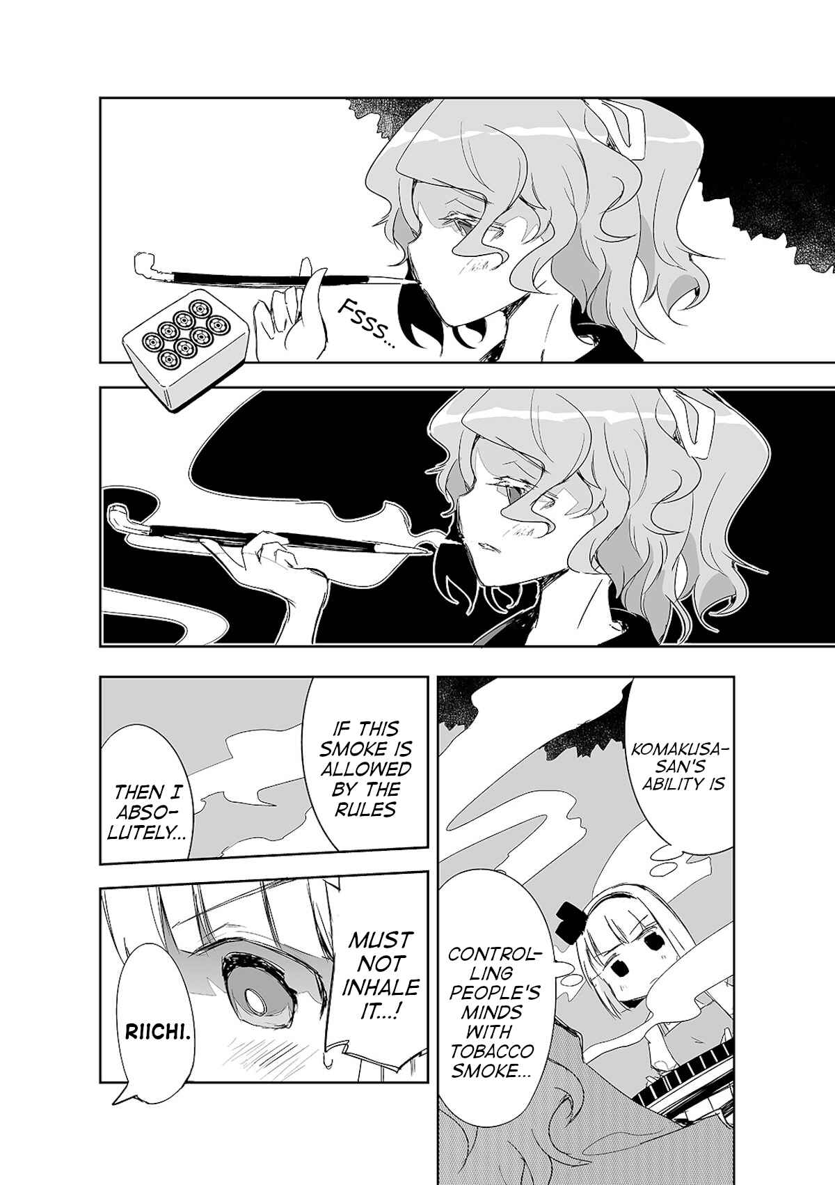 Page 22 Chapter 11 Touhou - The Tiles That I Cannot Cut Are Next to None!