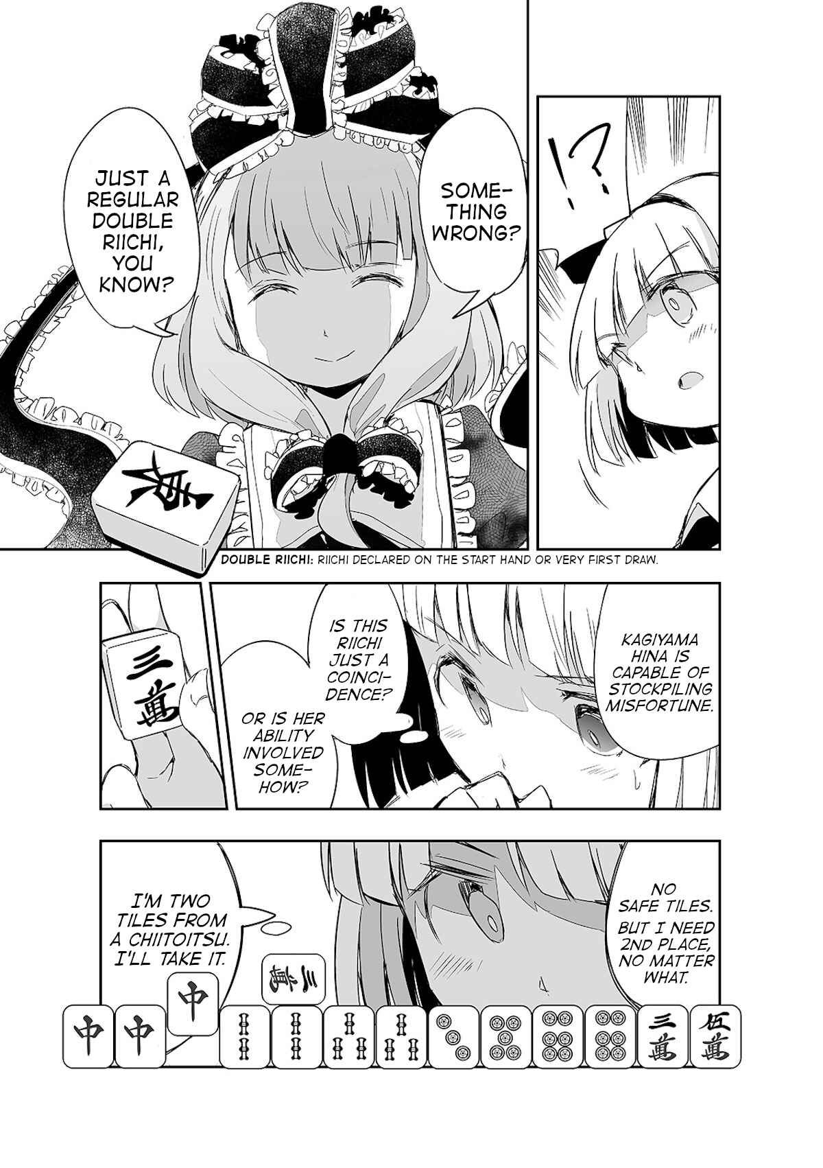 Page 23 Chapter 11 Touhou - The Tiles That I Cannot Cut Are Next to None!