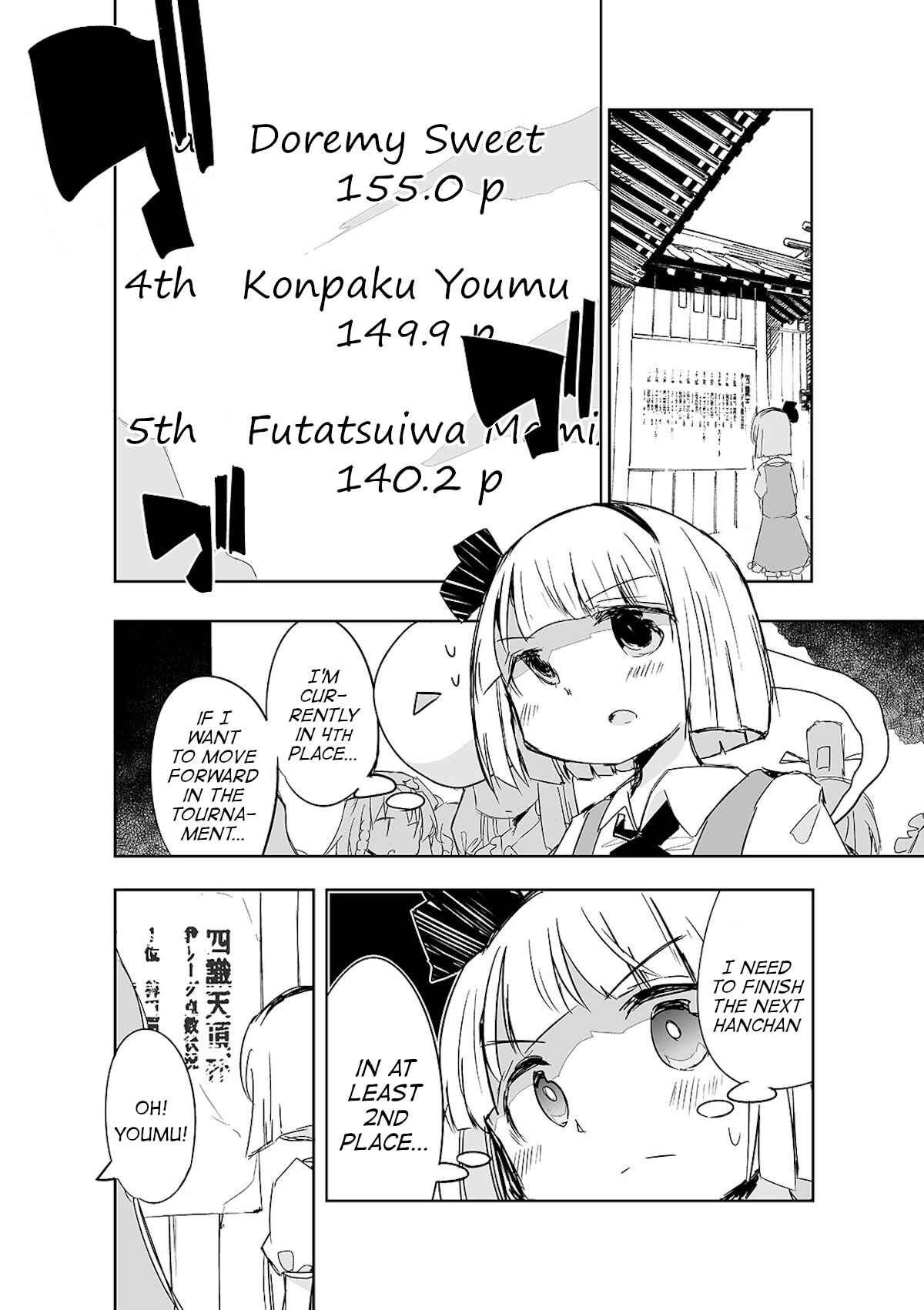Page 3 Chapter 11 Touhou - The Tiles That I Cannot Cut Are Next to None!