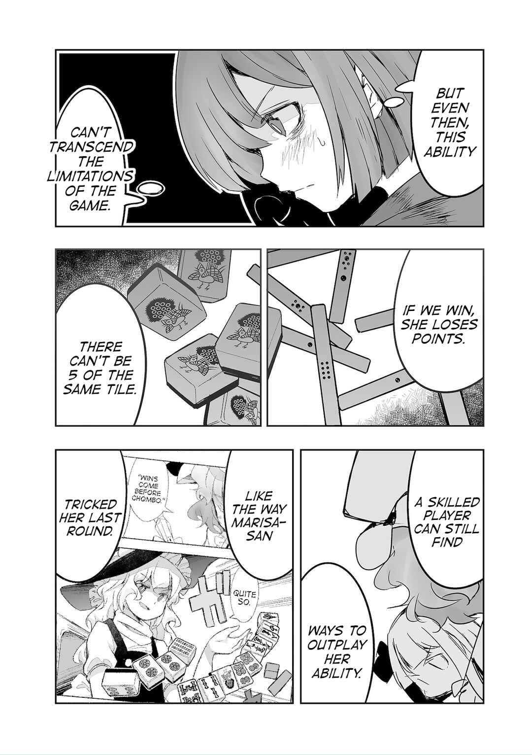 Page 10 Chapter 34 Touhou - The Tiles That I Cannot Cut Are Next to None!