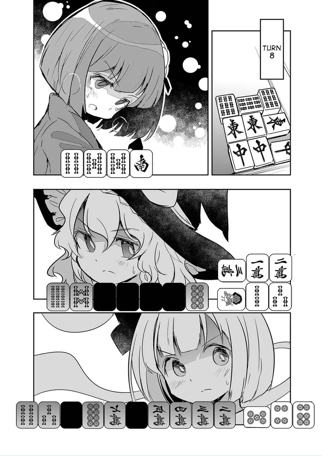 Page 12 Chapter 34 Touhou - The Tiles That I Cannot Cut Are Next to None!
