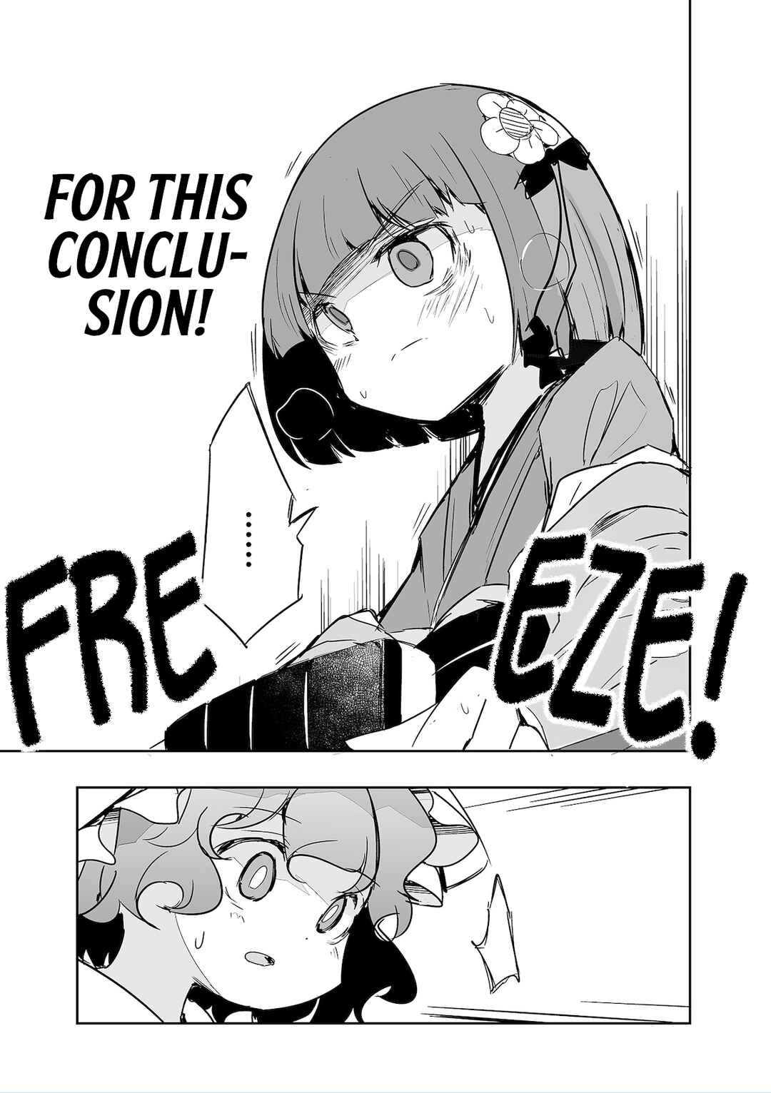 Page 21 Chapter 34 Touhou - The Tiles That I Cannot Cut Are Next to None!