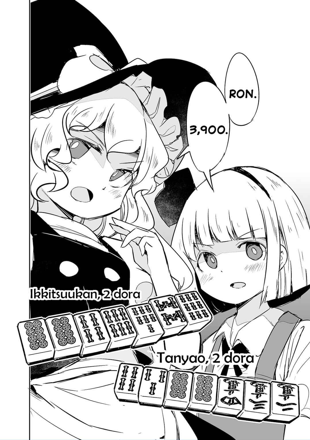 Page 22 Chapter 34 Touhou - The Tiles That I Cannot Cut Are Next to None!