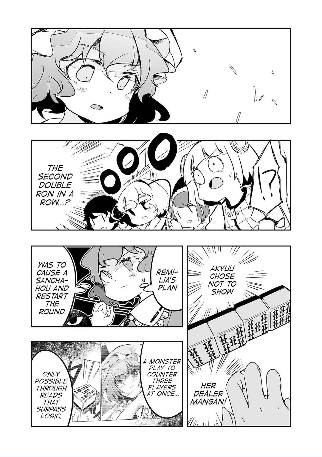 Page 23 Chapter 34 Touhou - The Tiles That I Cannot Cut Are Next to None!