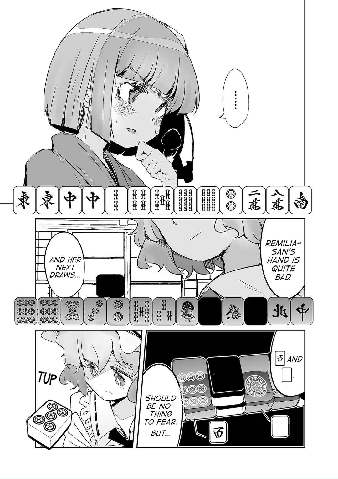 Page 5 Chapter 34 Touhou - The Tiles That I Cannot Cut Are Next to None!