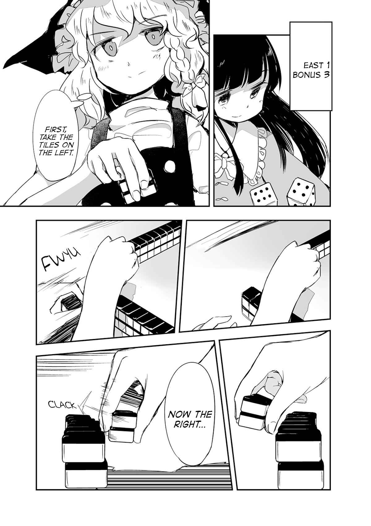 Page 22 Chapter 15 Touhou - The Tiles That I Cannot Cut Are Next to None!