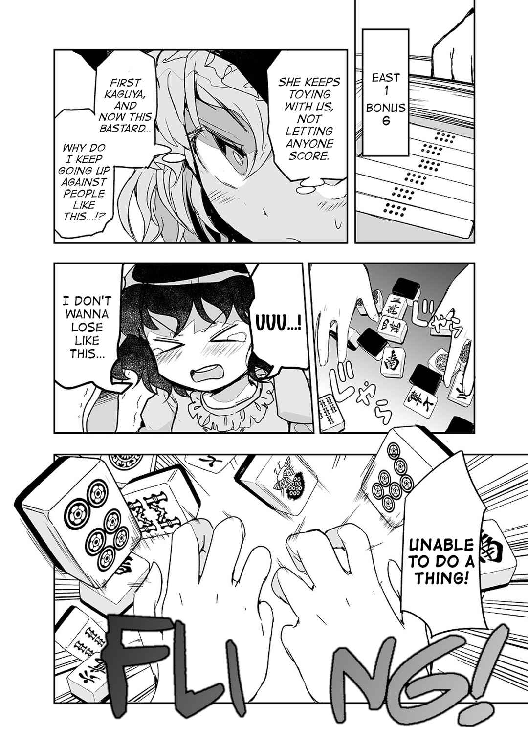 Page 14 Chapter 24 Touhou - The Tiles That I Cannot Cut Are Next to None!