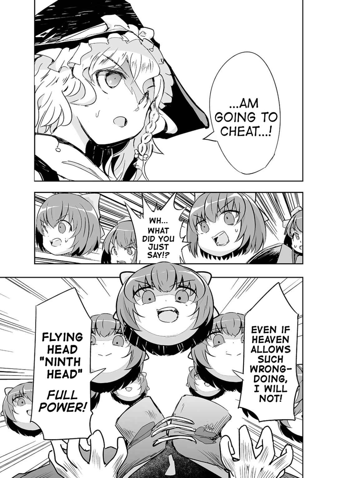 Page 19 Chapter 24 Touhou - The Tiles That I Cannot Cut Are Next to None!