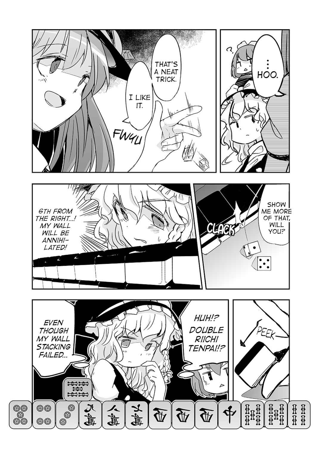Page 4 Chapter 24 Touhou - The Tiles That I Cannot Cut Are Next to None!