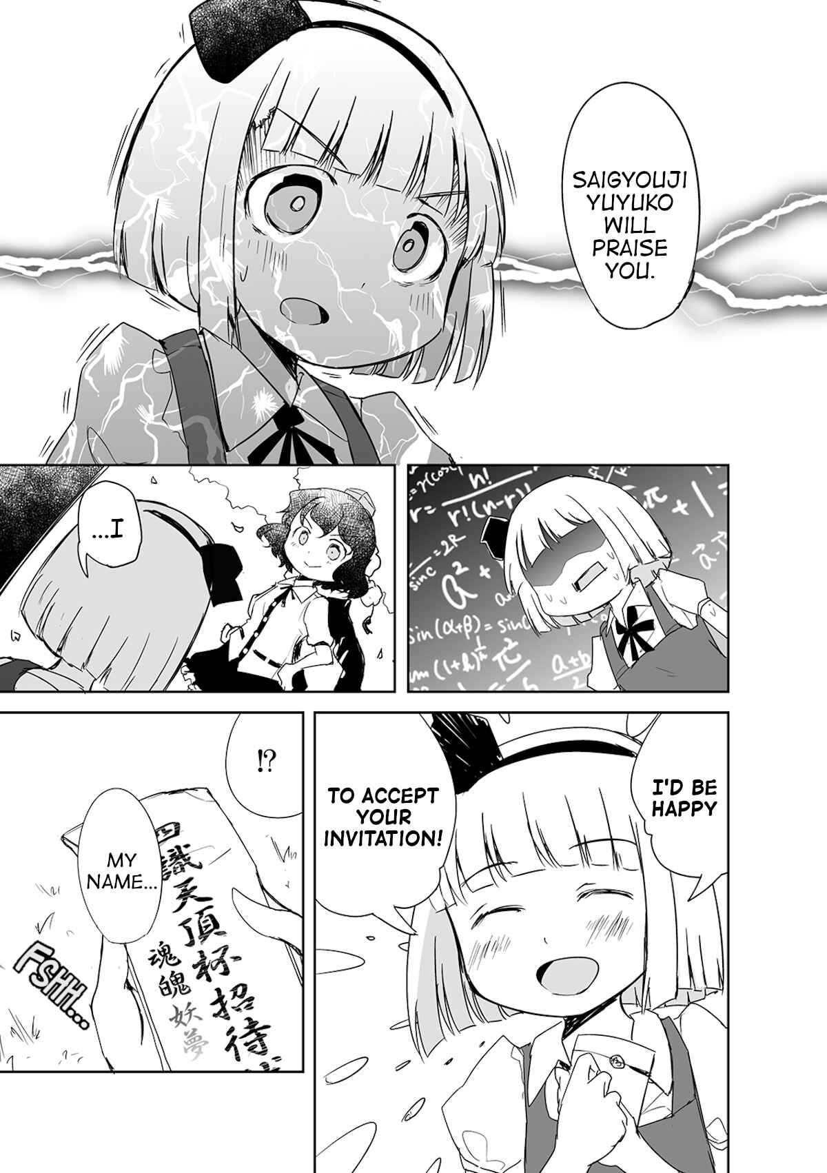 Page 10 Chapter 3 Touhou - The Tiles That I Cannot Cut Are Next to None!